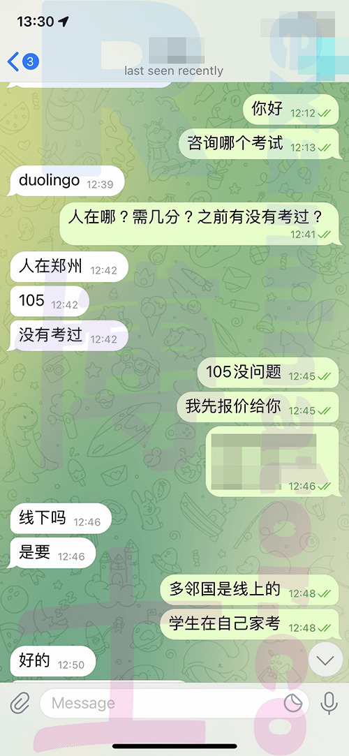 duolingo-proxy-testing