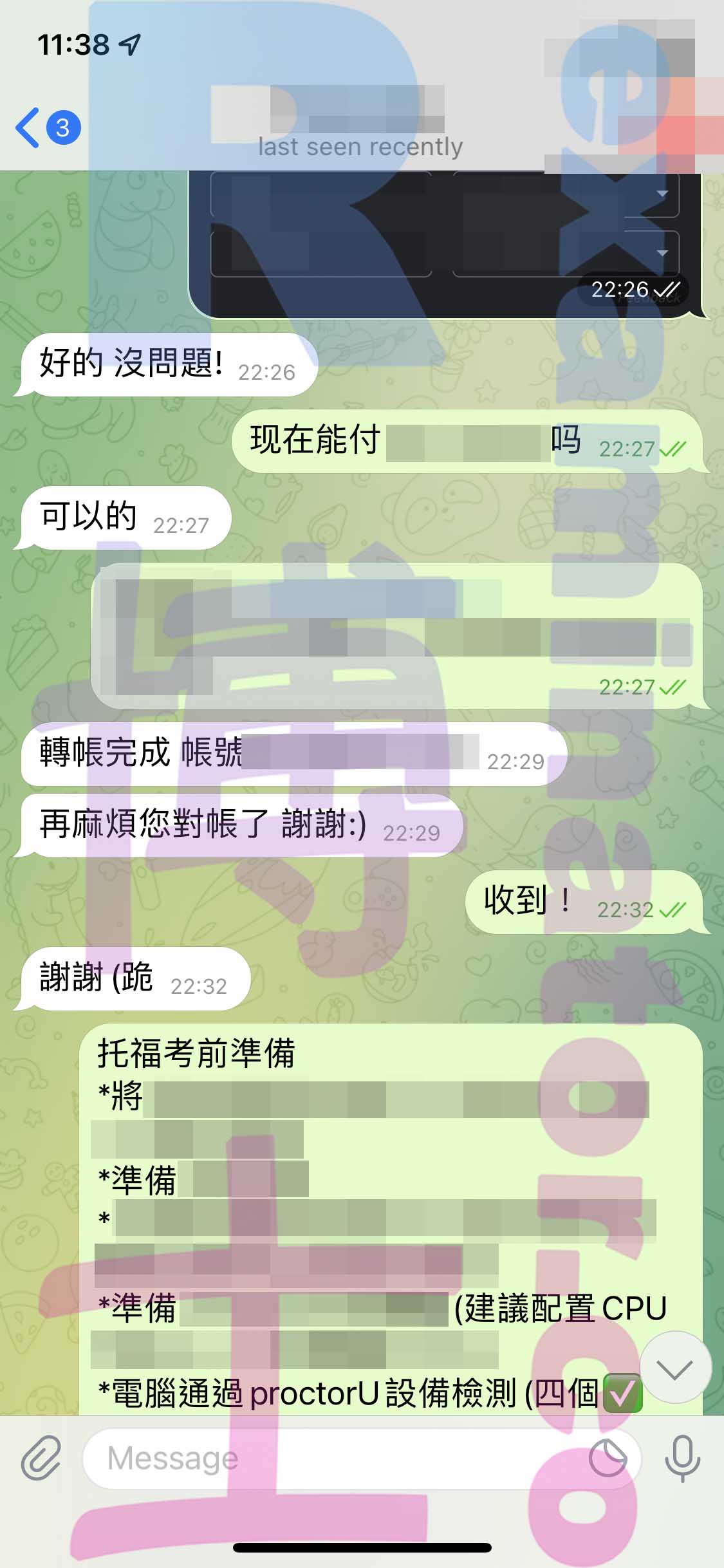 [托福代考保分]成功案例#172的对话截图