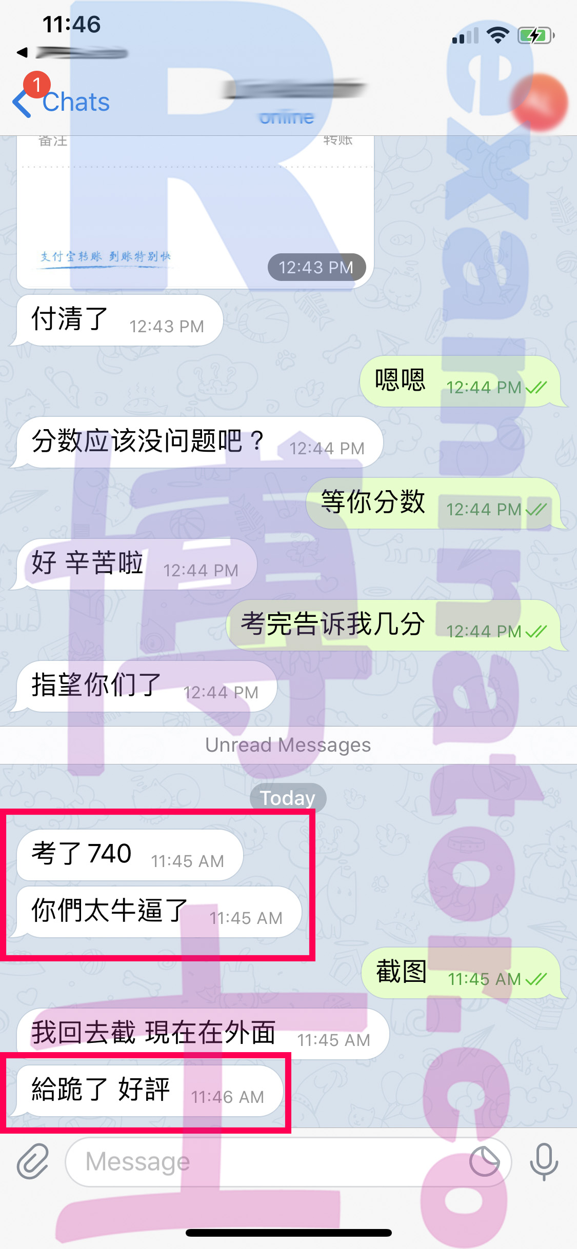 GMAT代考保分成功案例#80的与客户对话截图