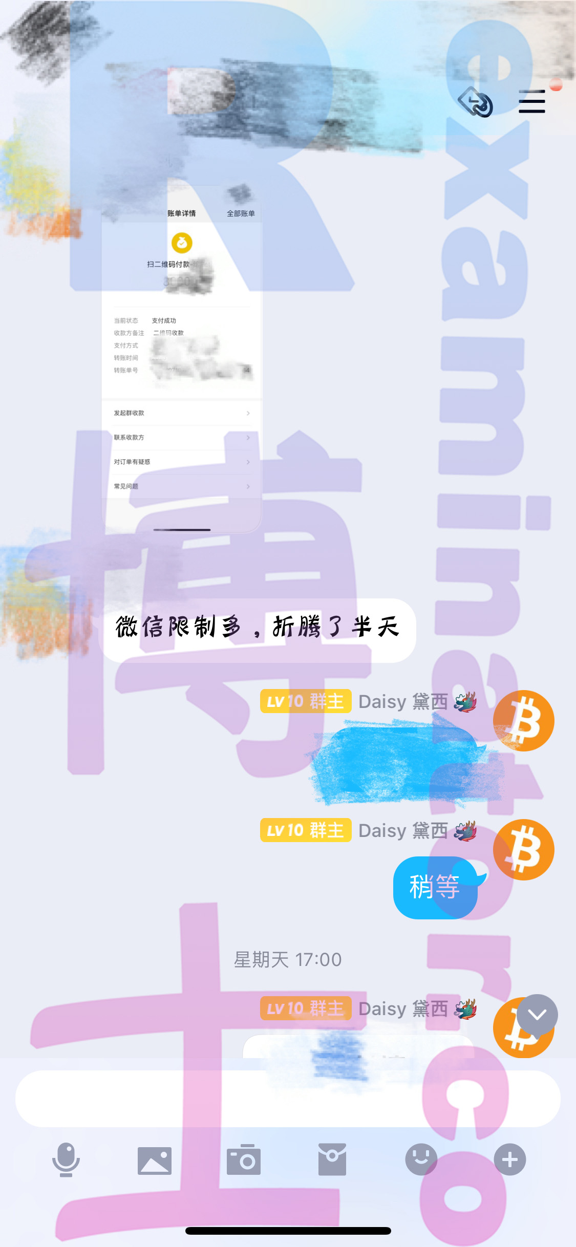 GRE代考保分成功案例#115的与客户对话截图