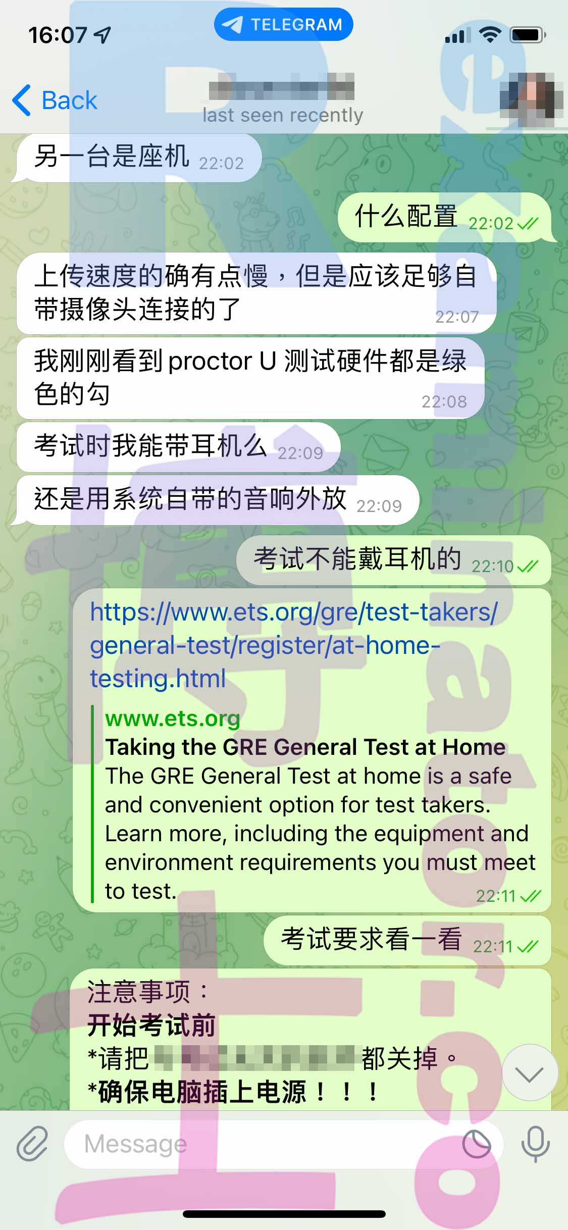 GRE代考保分成功案例#425的与客户对话截图