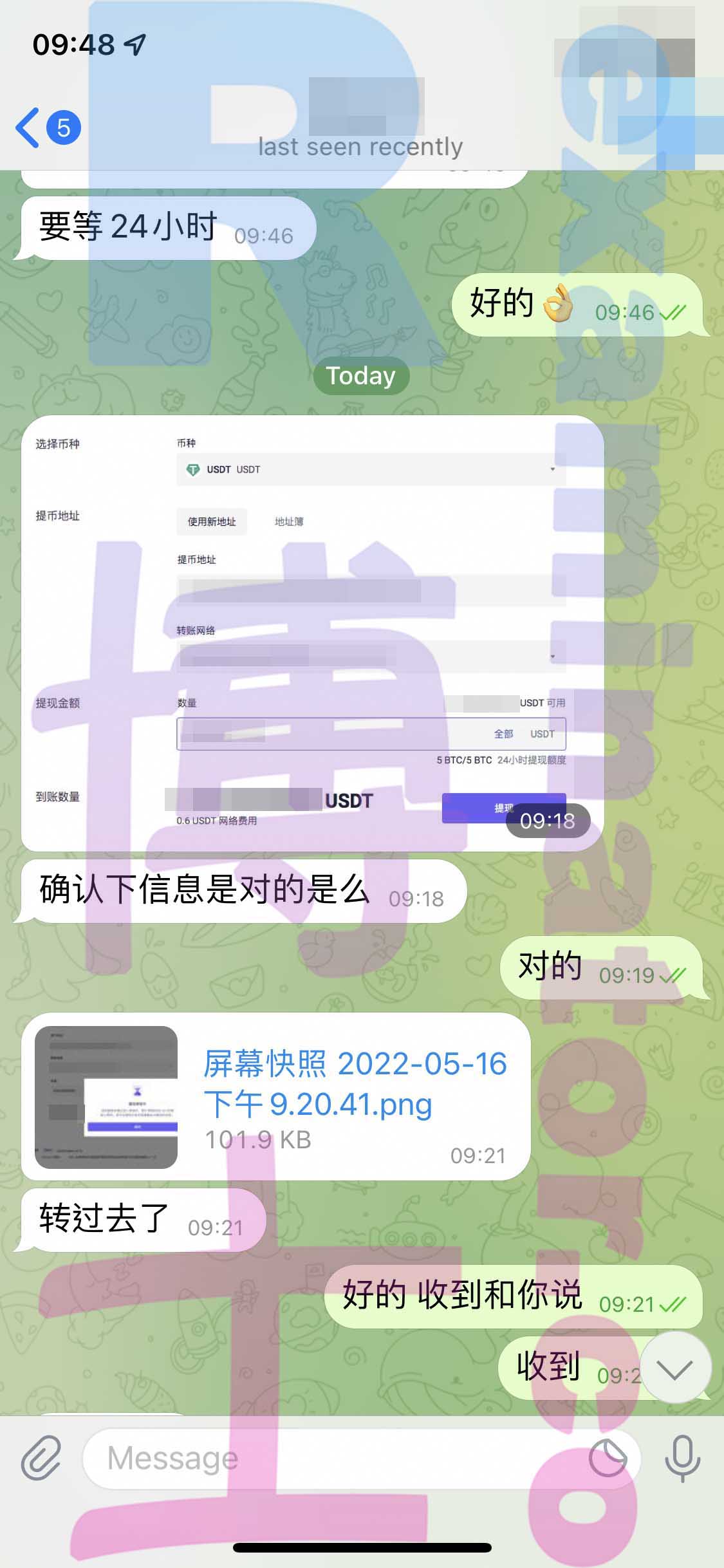 [LSAT代考保分]成功案例#178的对话截图