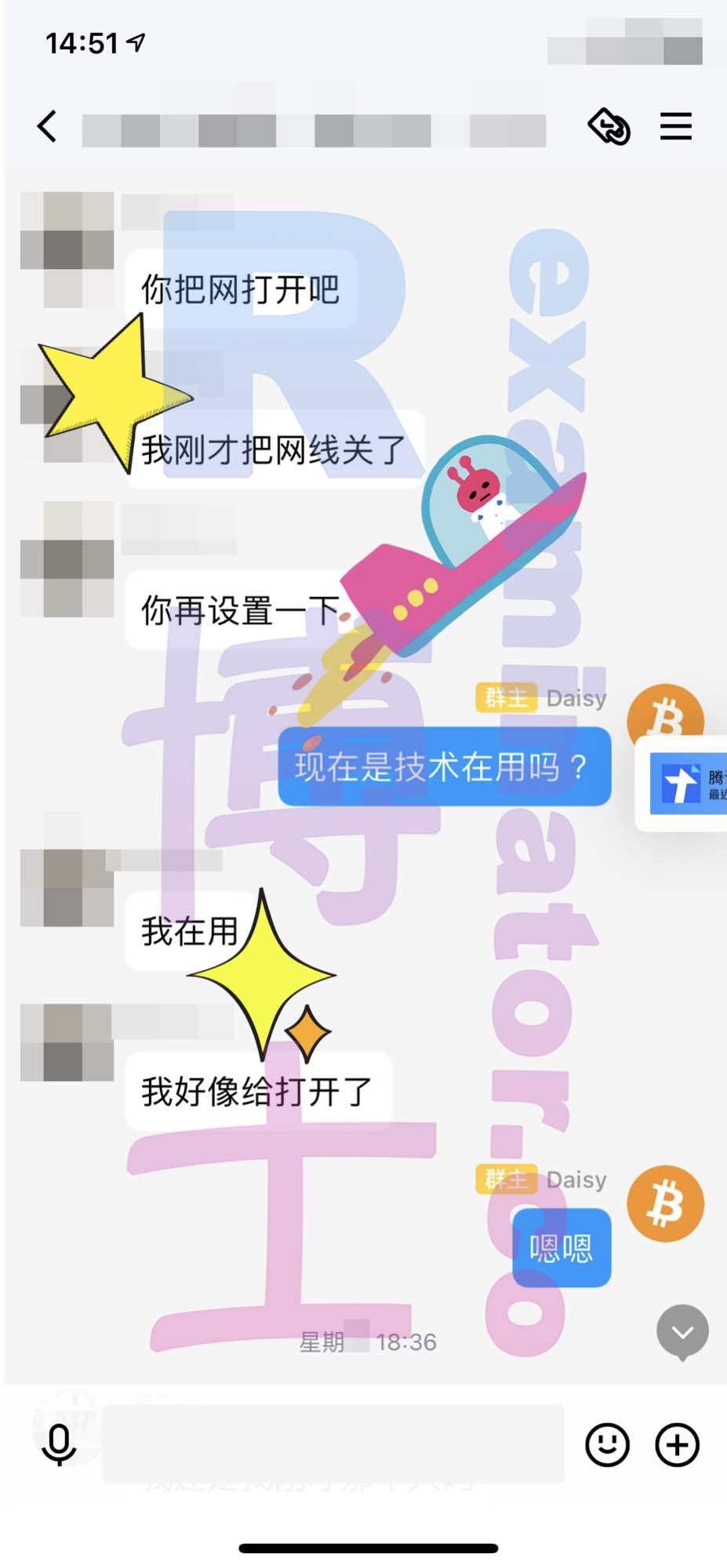 GMAT代考保分成功案例#196的与客户对话截图