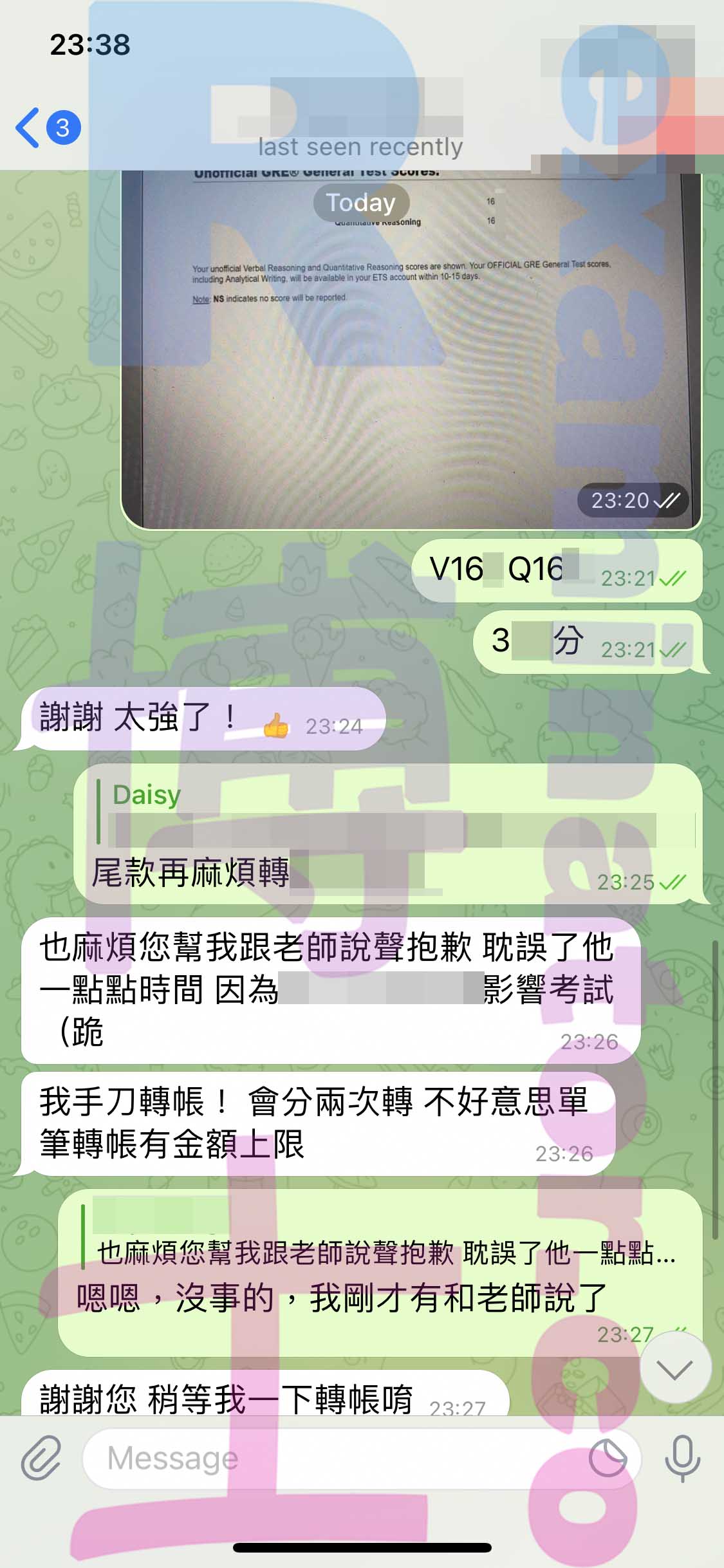 GRE代考保分成功案例#330的与客户对话截图