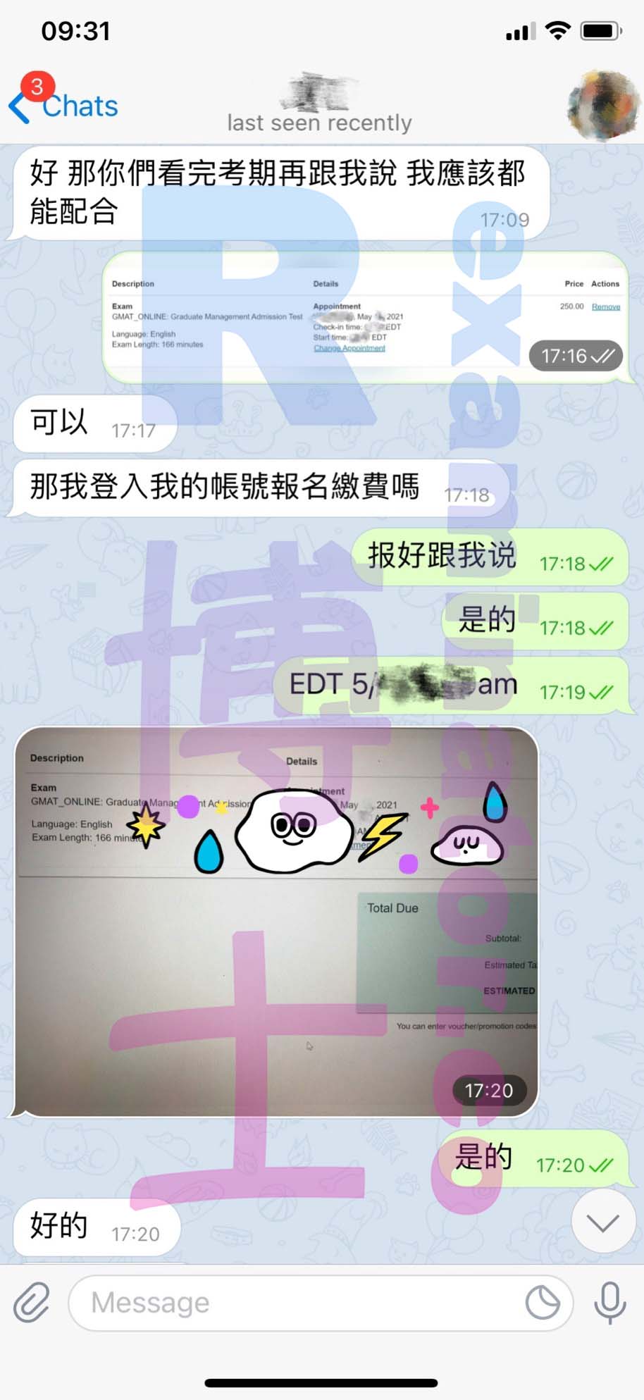 [GMAT代考保分]成功案例#84的对话截图