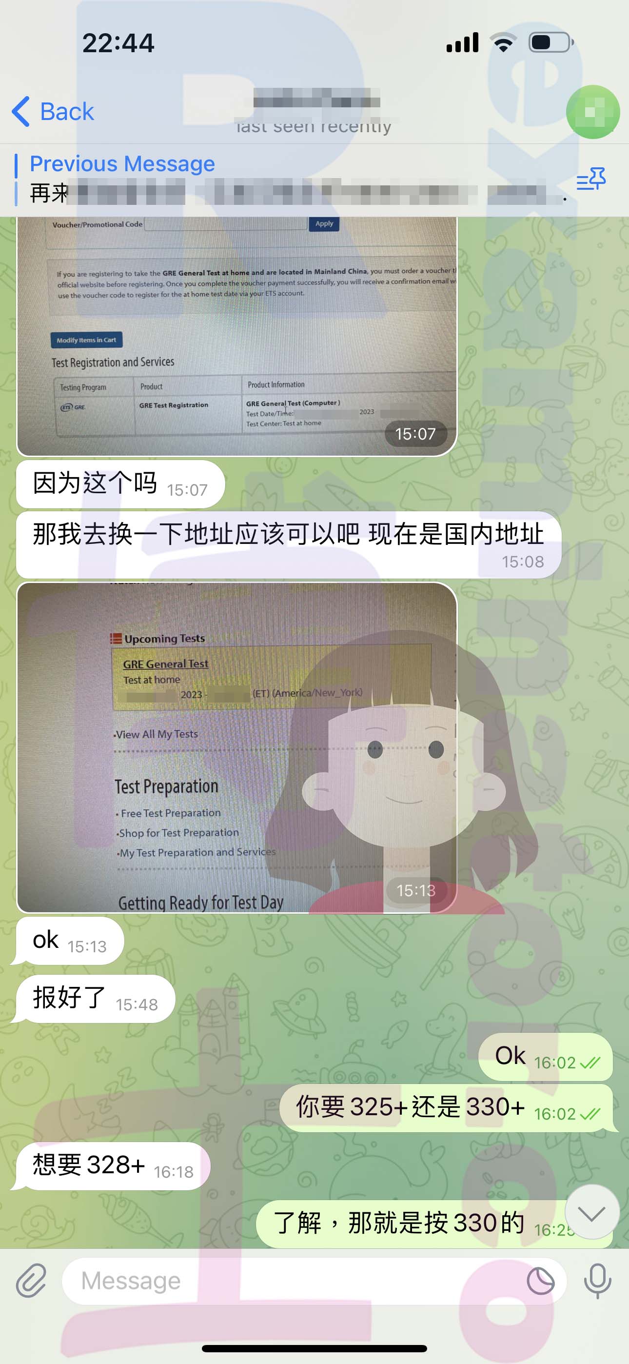 [GRE代考保分]成功案例#341的对话截图