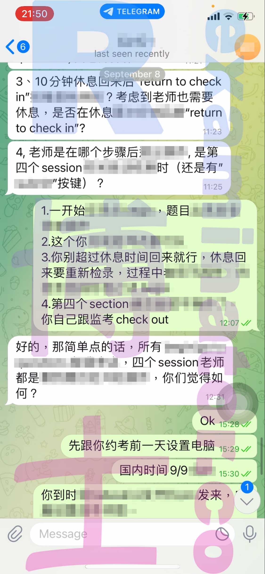 LSAT代考保分成功案例#385的与客户对话截图