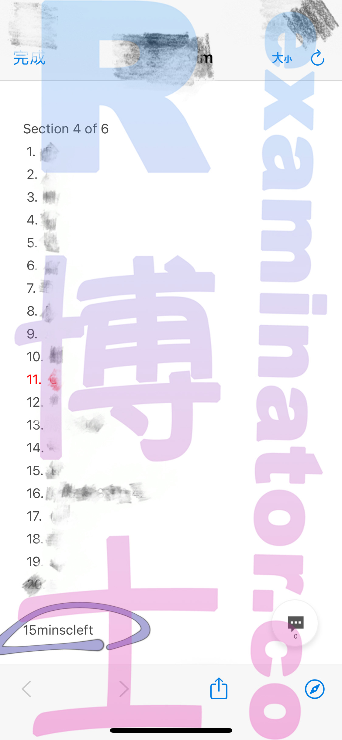 [GRE代考保分]成功案例#17的对话截图