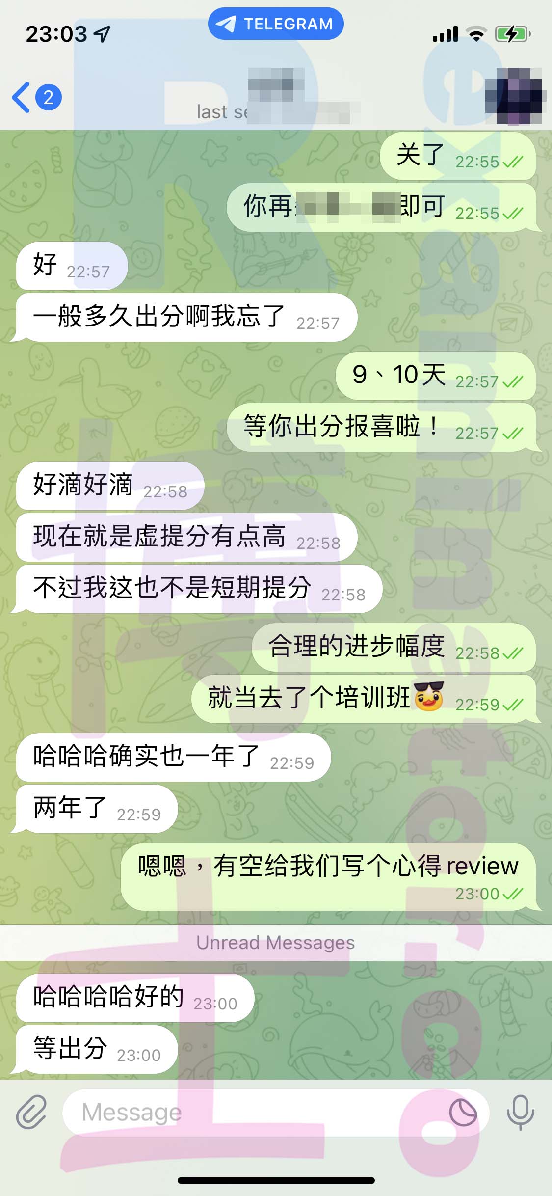 GRE代考保分成功案例#470的与客户对话截图