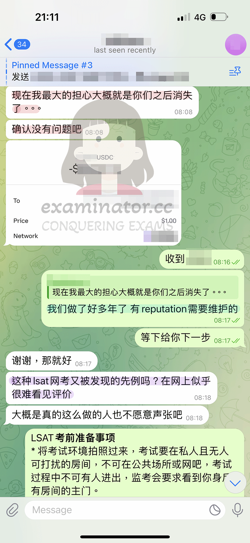 LSAT替考付完定金开始准备工作