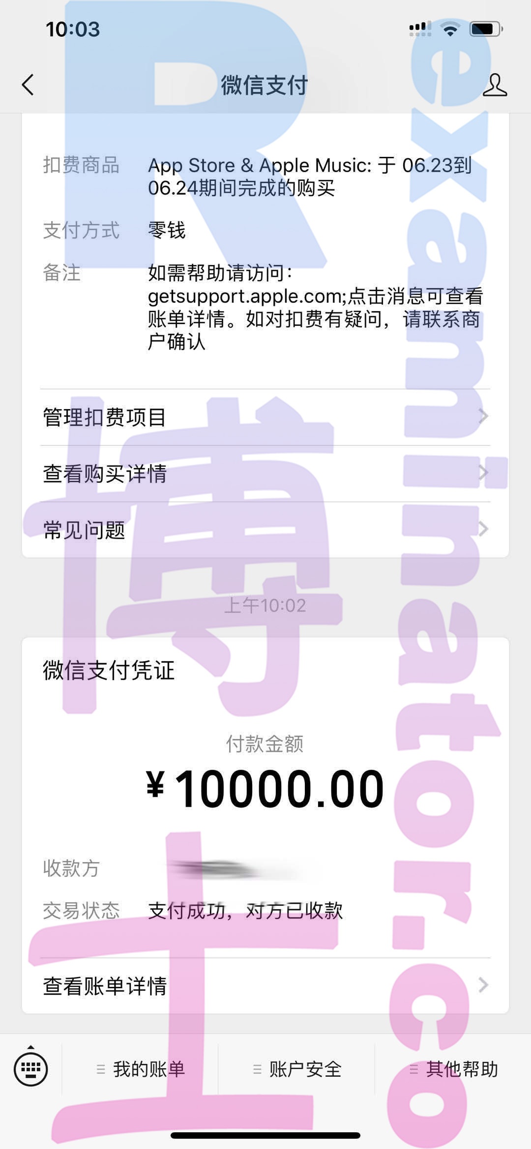 GRE代考保分成功案例#41的与客户对话截图
