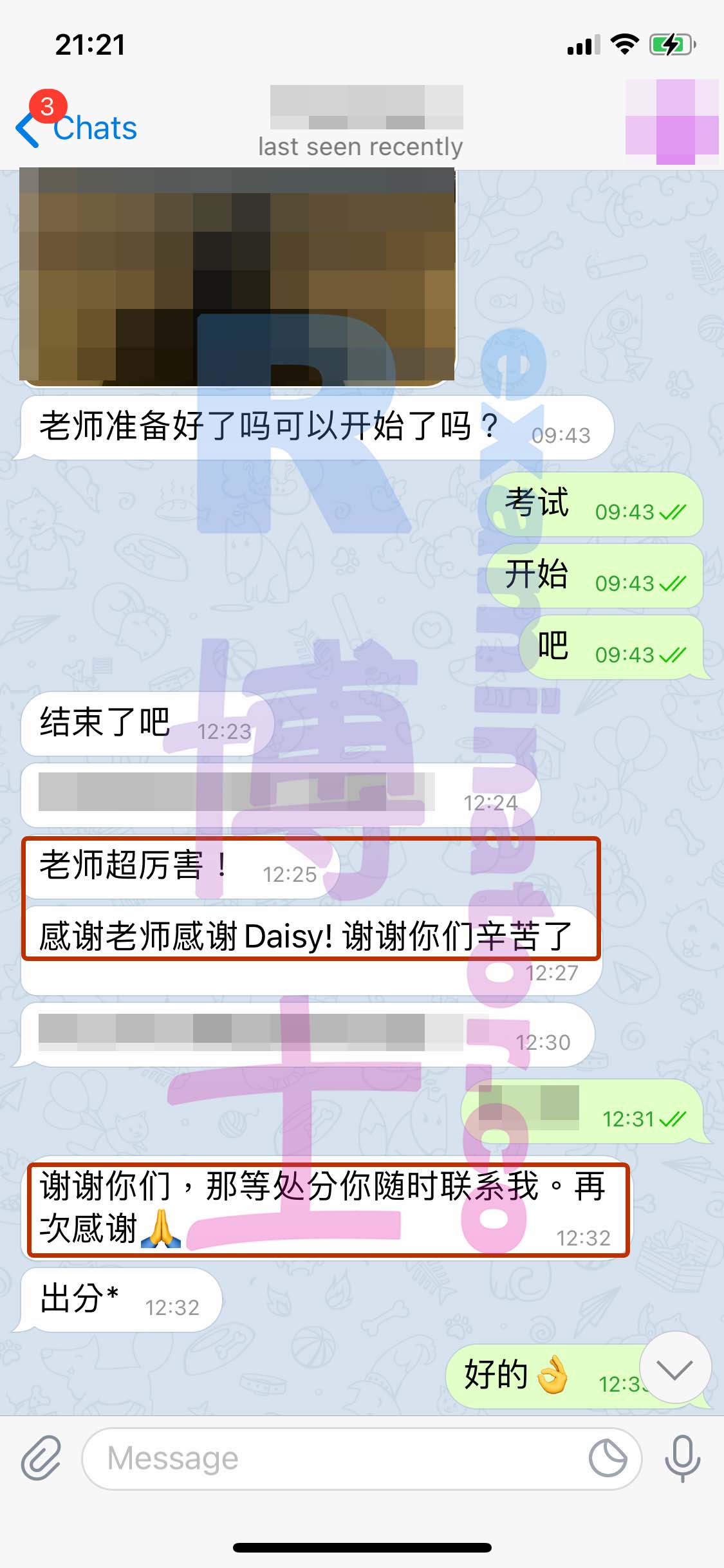 [GMAT代考保分]成功案例#67的对话截图