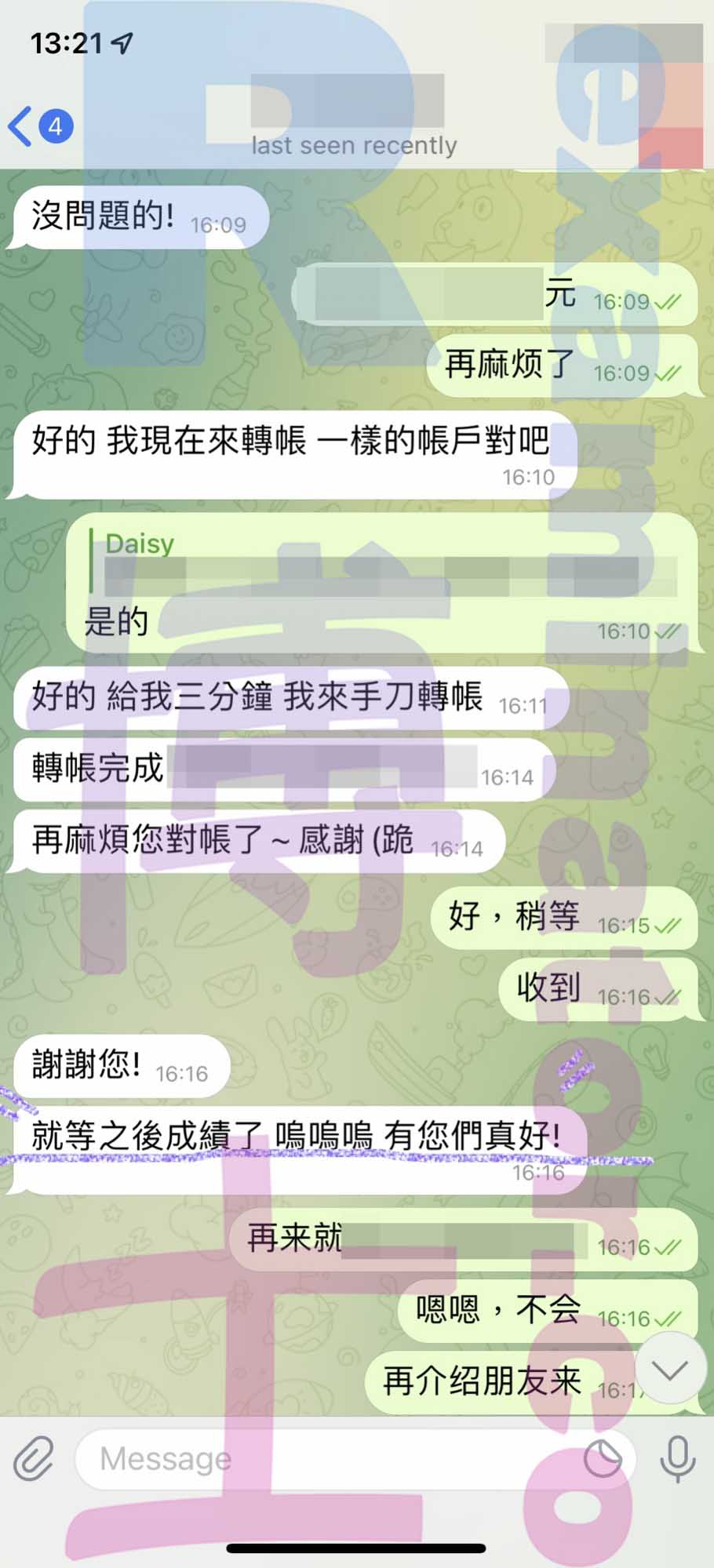 托福代考保分成功案例#309的与客户对话截图