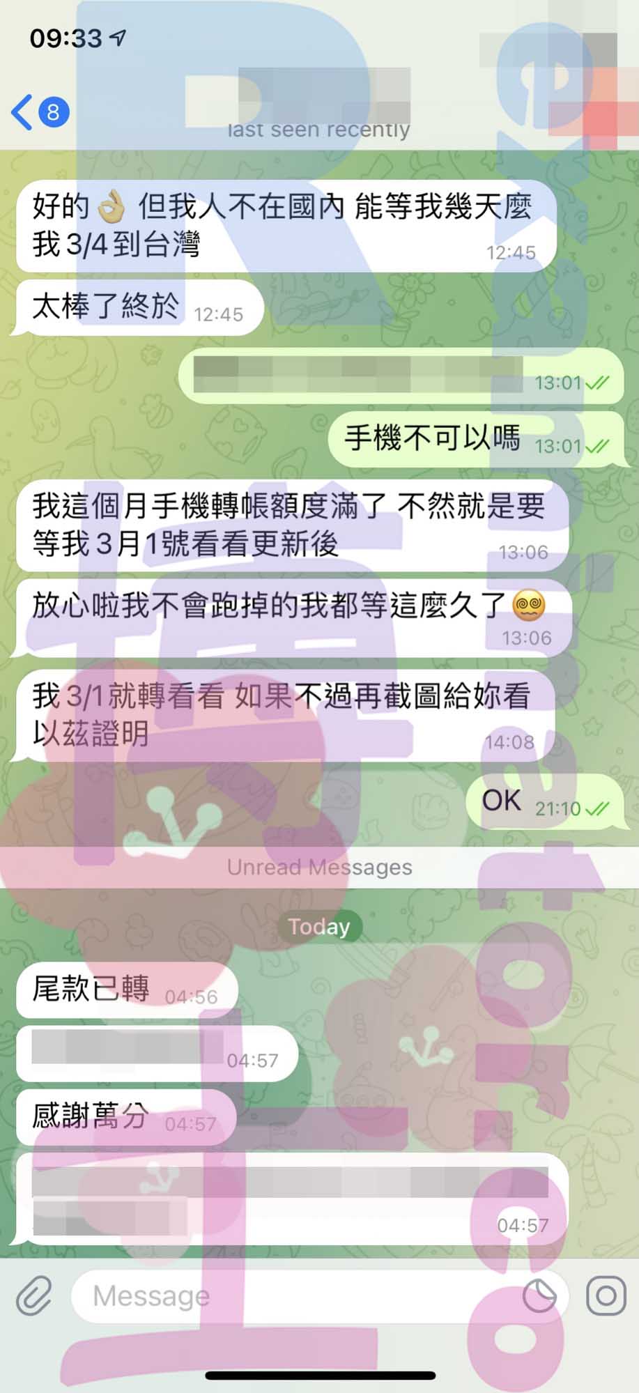 托福代考保分成功案例#272的与客户对话截图