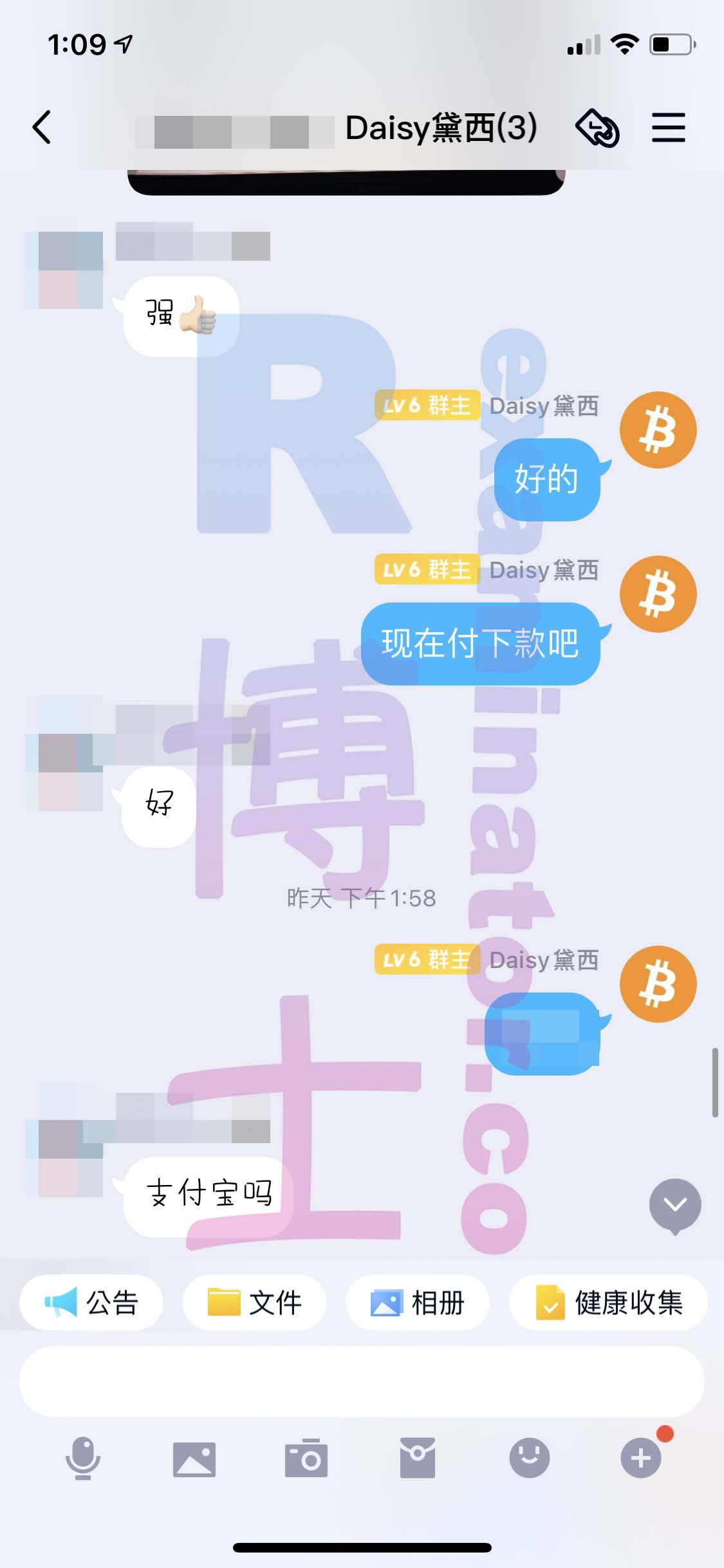 GRE代考保分成功案例#148的与客户对话截图
