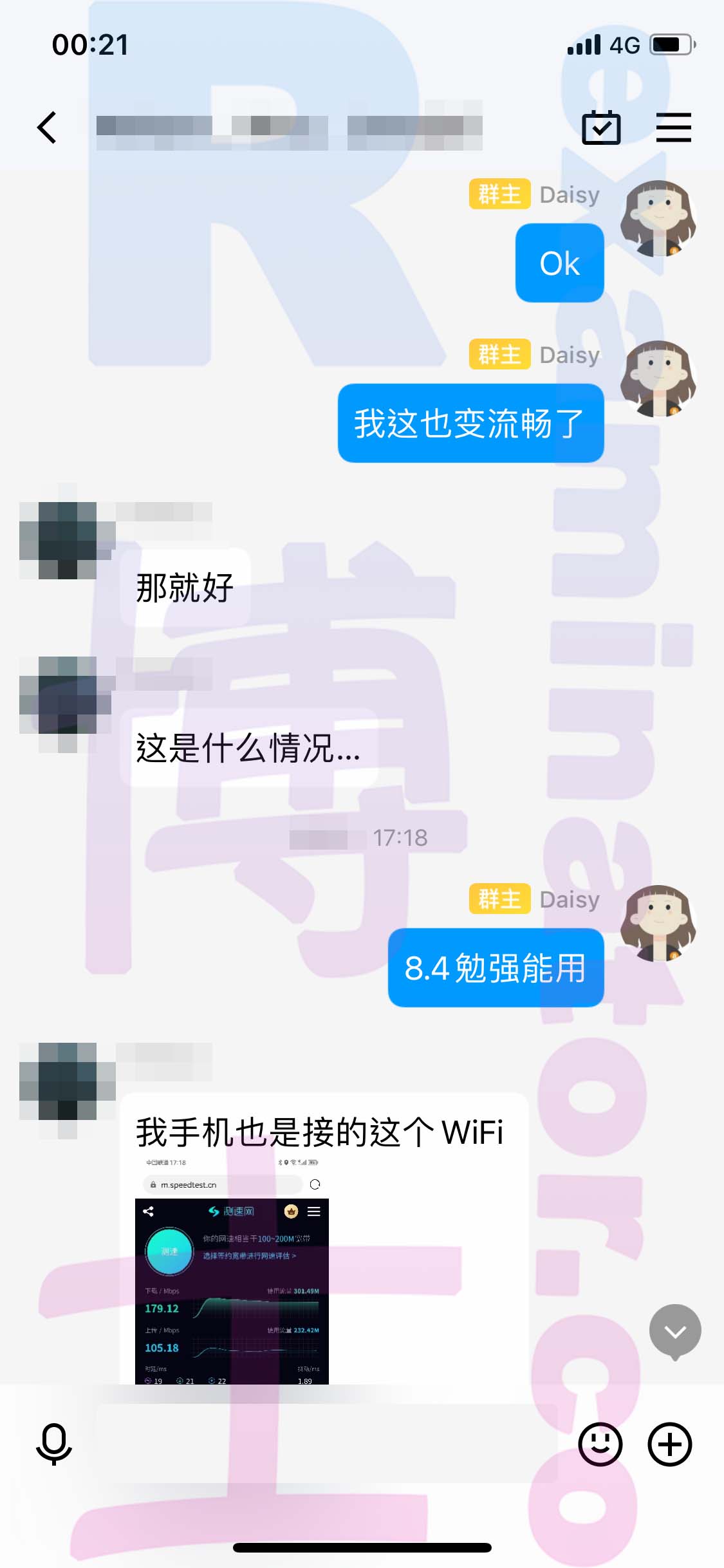 GMAT代考保分成功案例#520的与客户对话截图