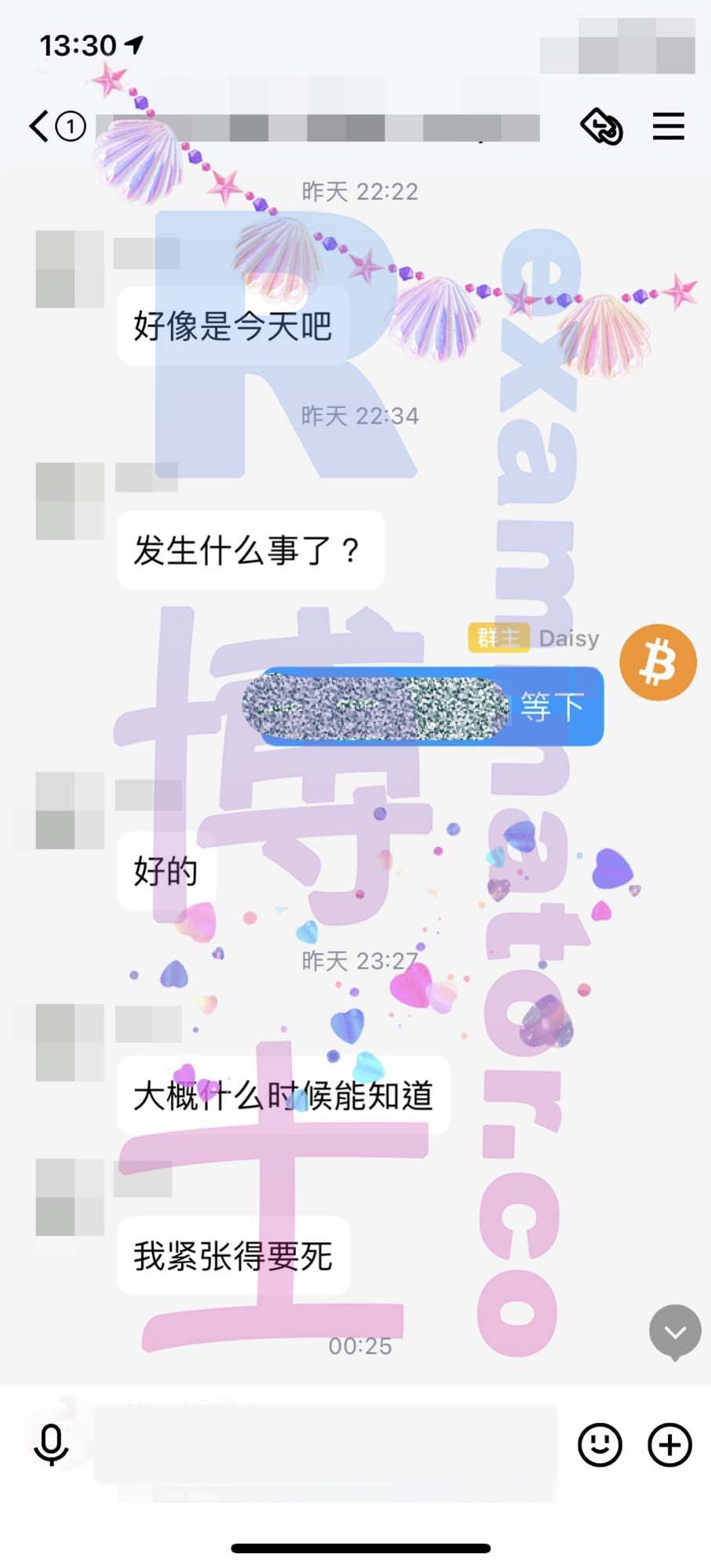 LSAT代考保分成功案例#193的与客户对话截图