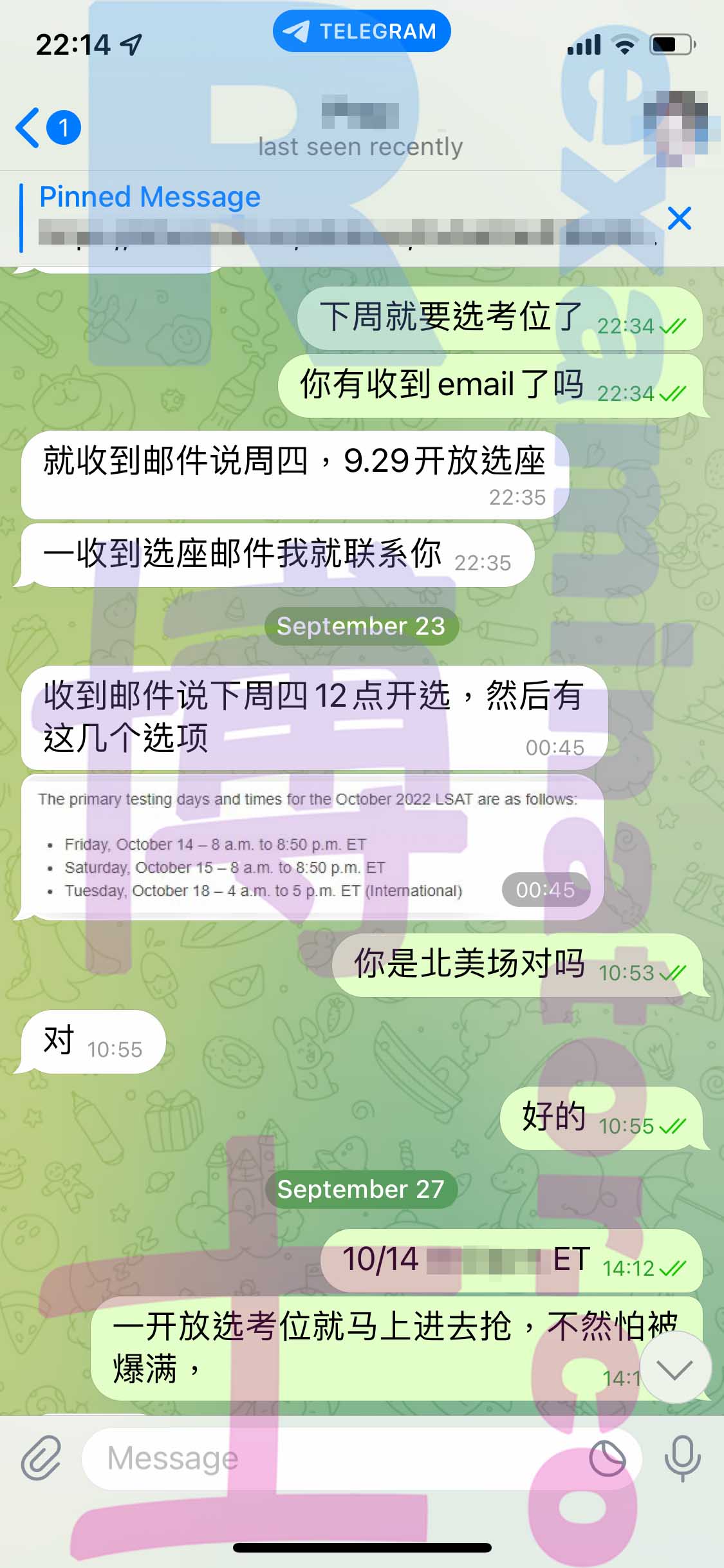 LSAT代考保分成功案例#407的与客户对话截图