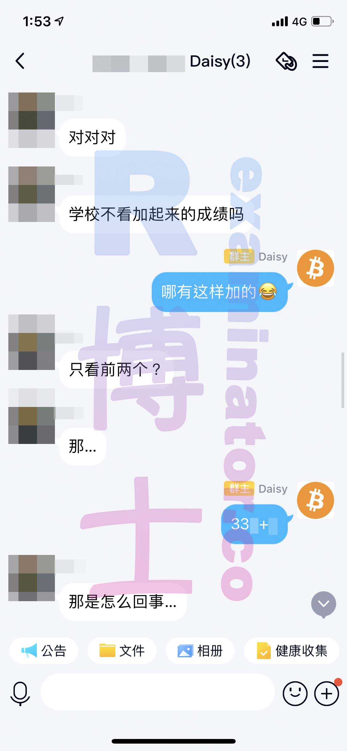 GRE代考保分成功案例#140的与客户对话截图