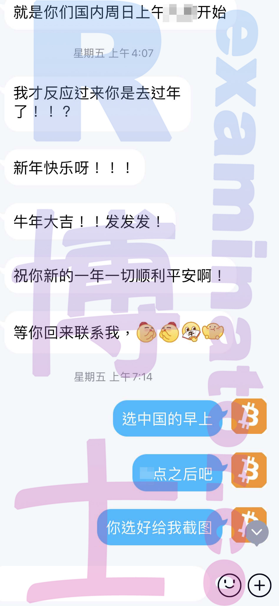 [LSAT代考保分]成功案例#34的对话截图