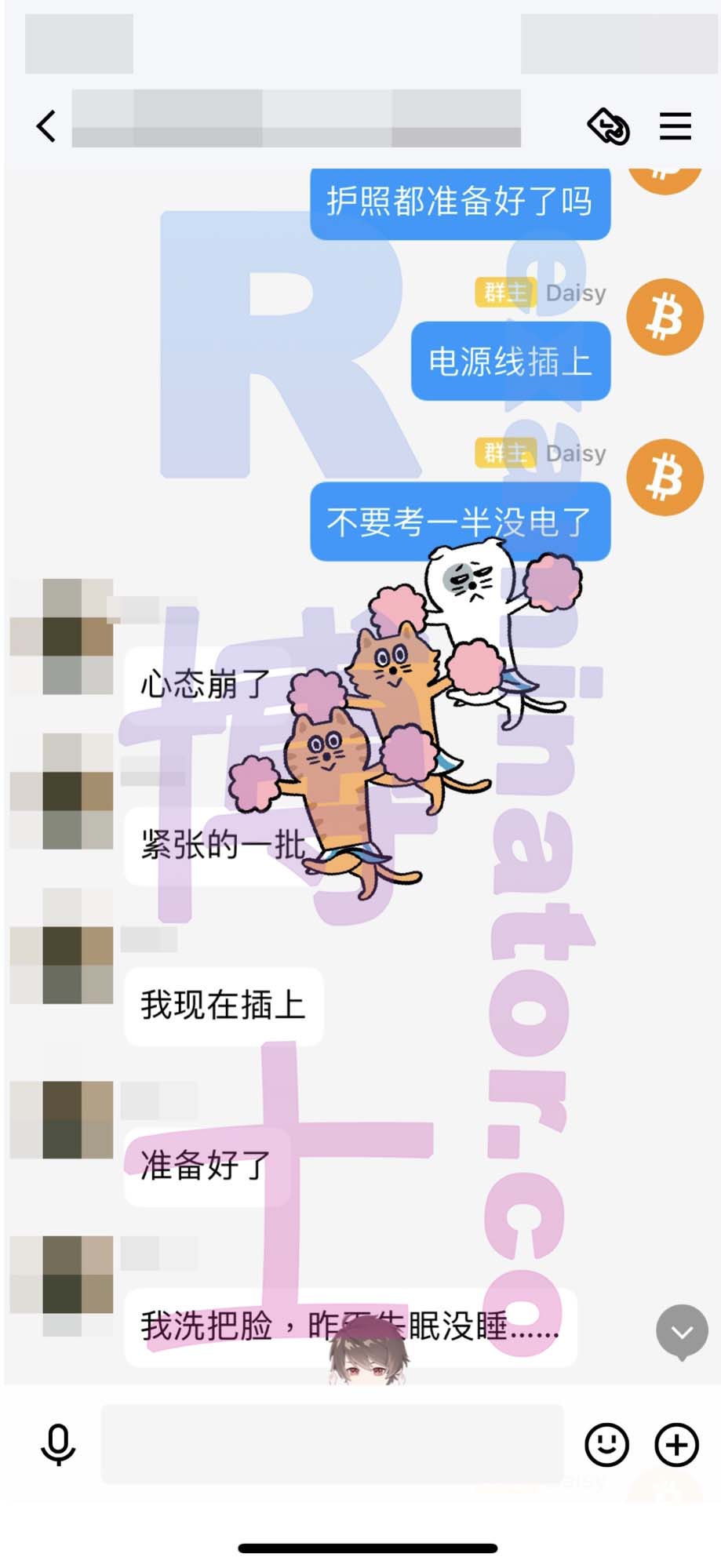 托福代考保分成功案例#186的与客户对话截图