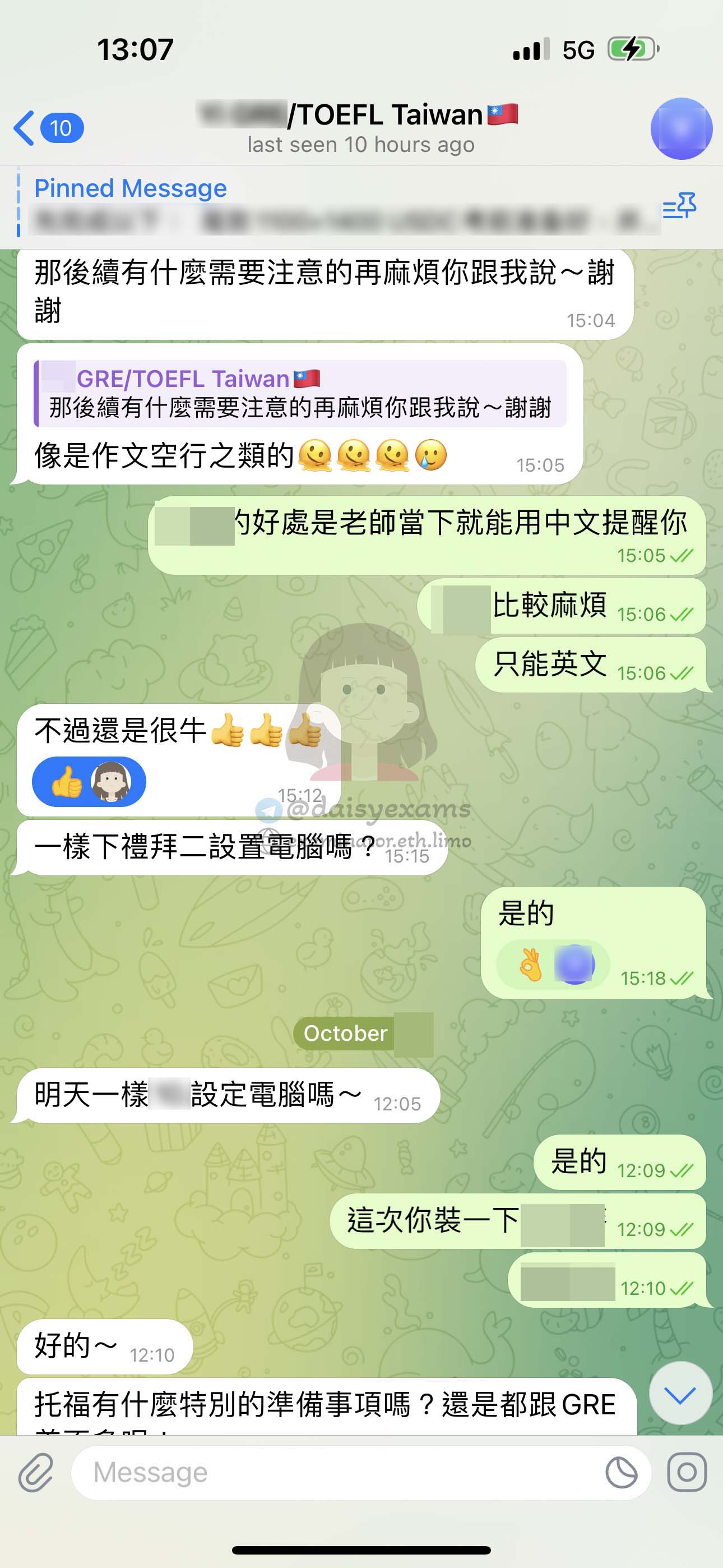 台灣托福代考測試口語