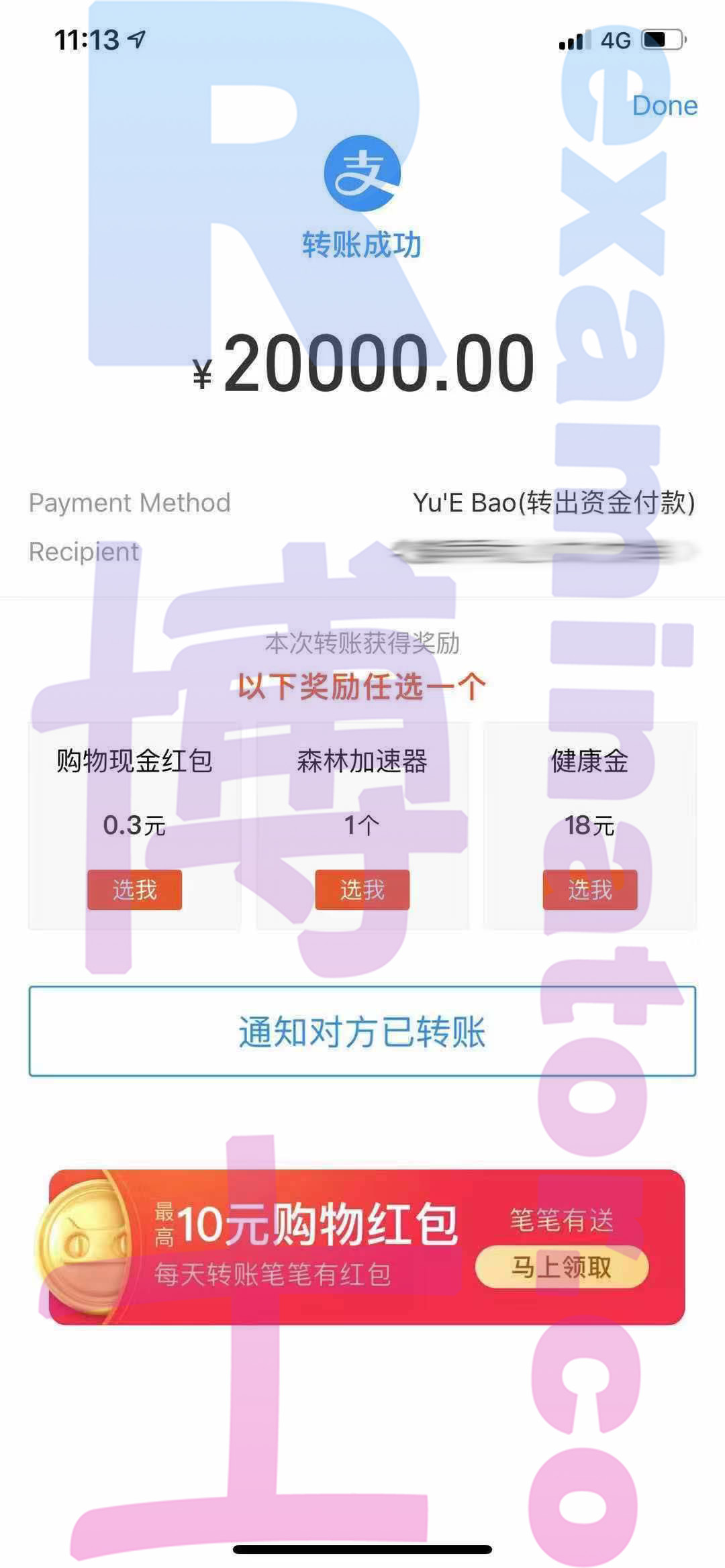 GRE代考保分成功案例#59的与客户对话截图