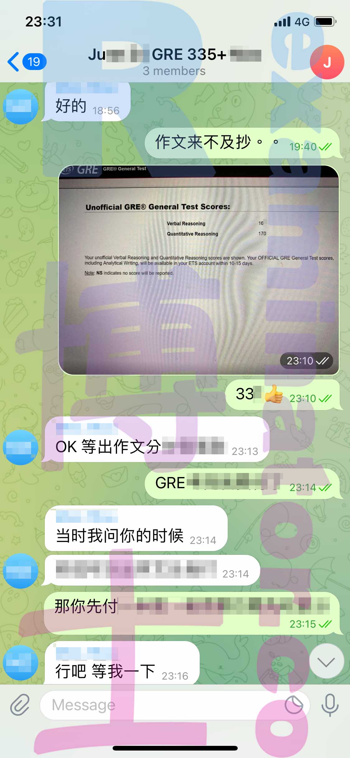 GRE代考保分成功案例#339的与客户对话截图