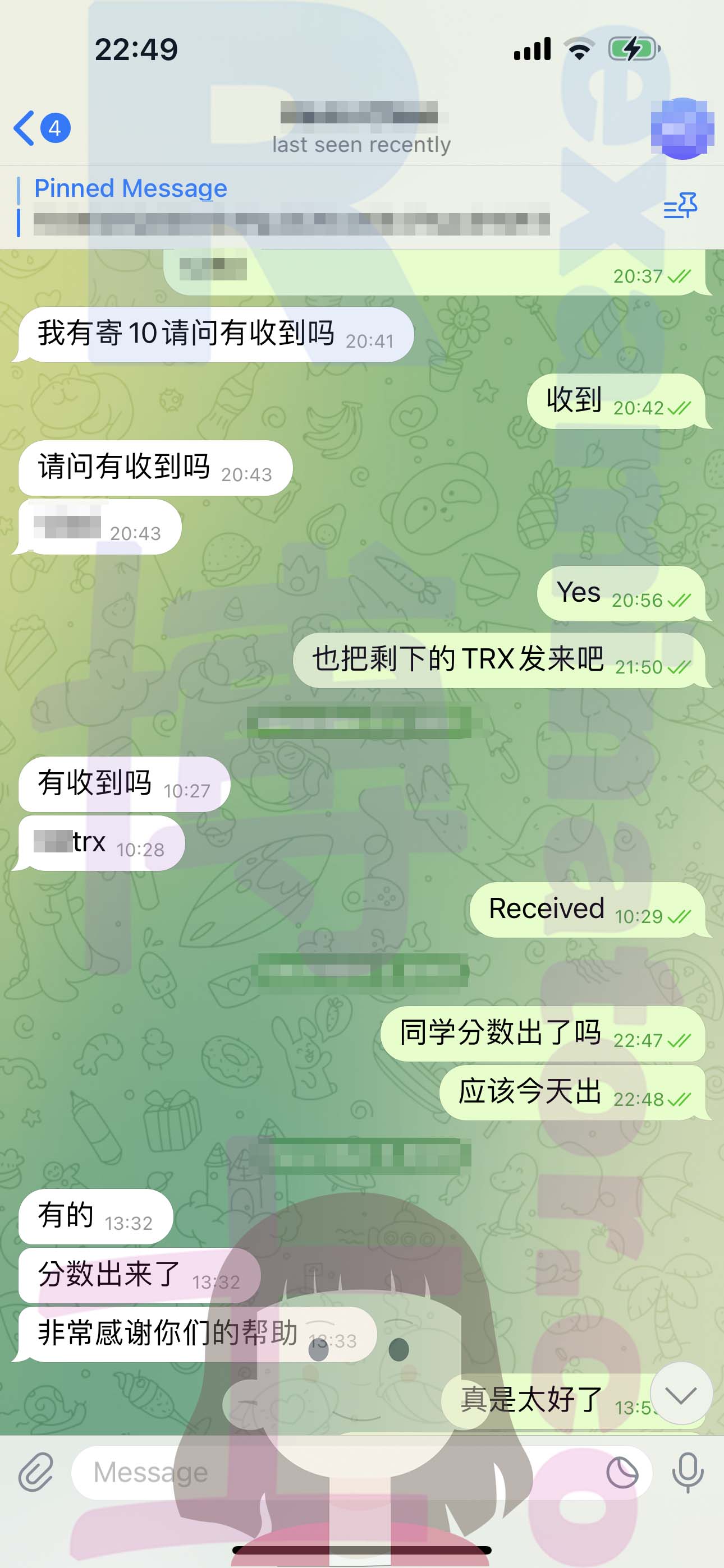 GRE代考保分成功案例#525的与客户对话截图