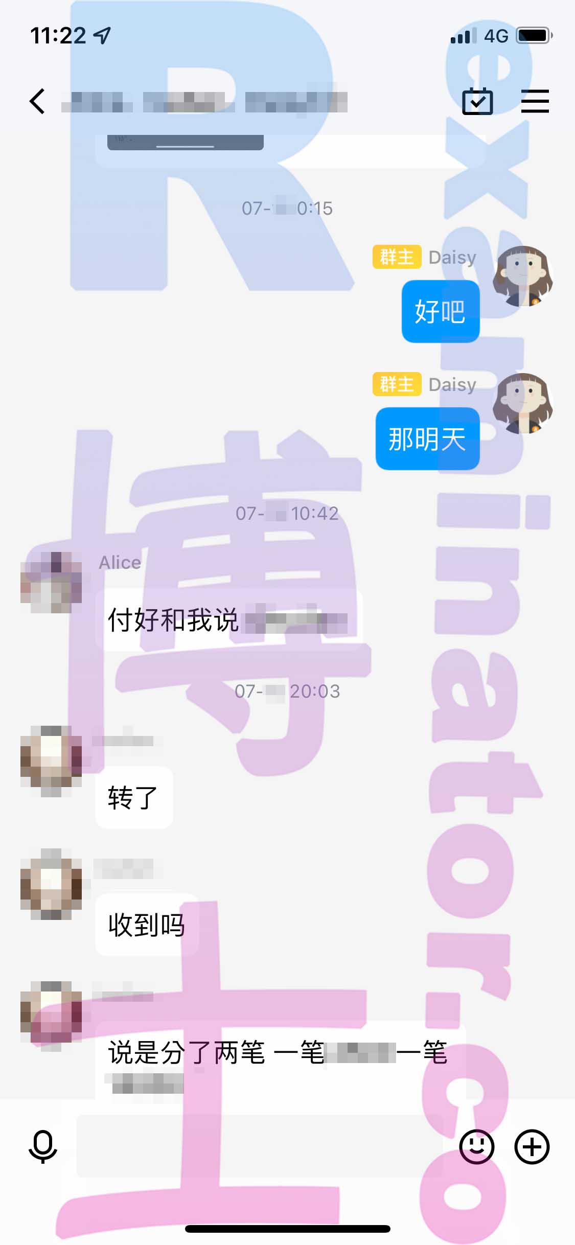 GRE代考保分成功案例#356的与客户对话截图