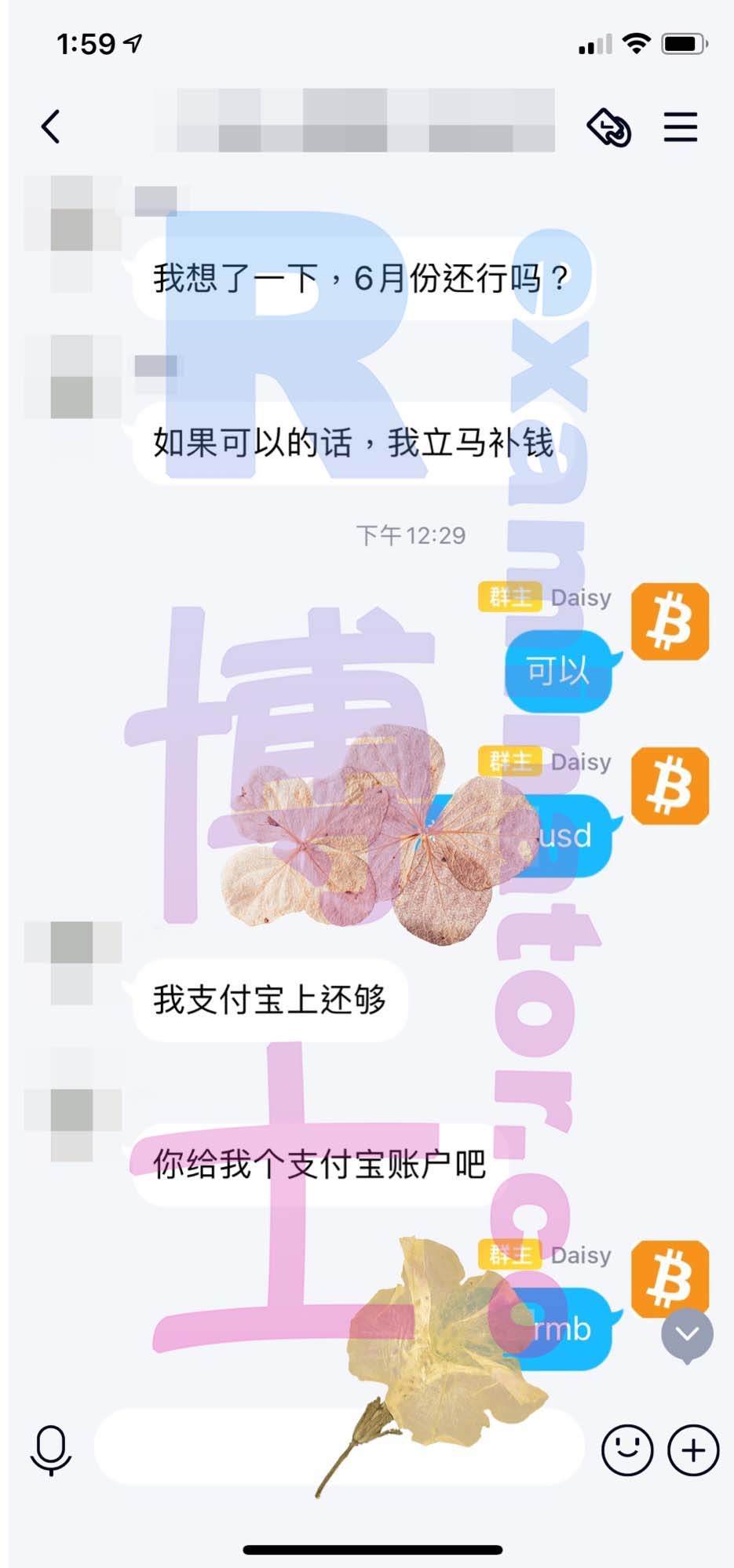 [LSAT代考保分]成功案例#85的对话截图