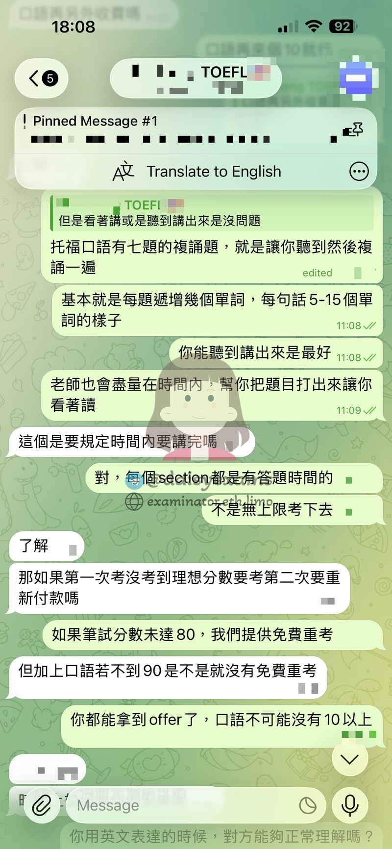 TOEFL Speaking Practice