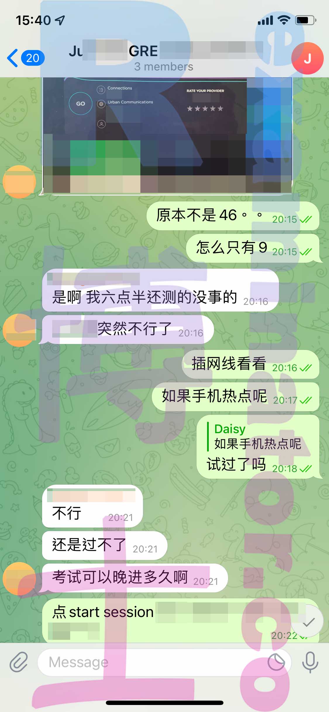 GRE代考保分成功案例#337的与客户对话截图
