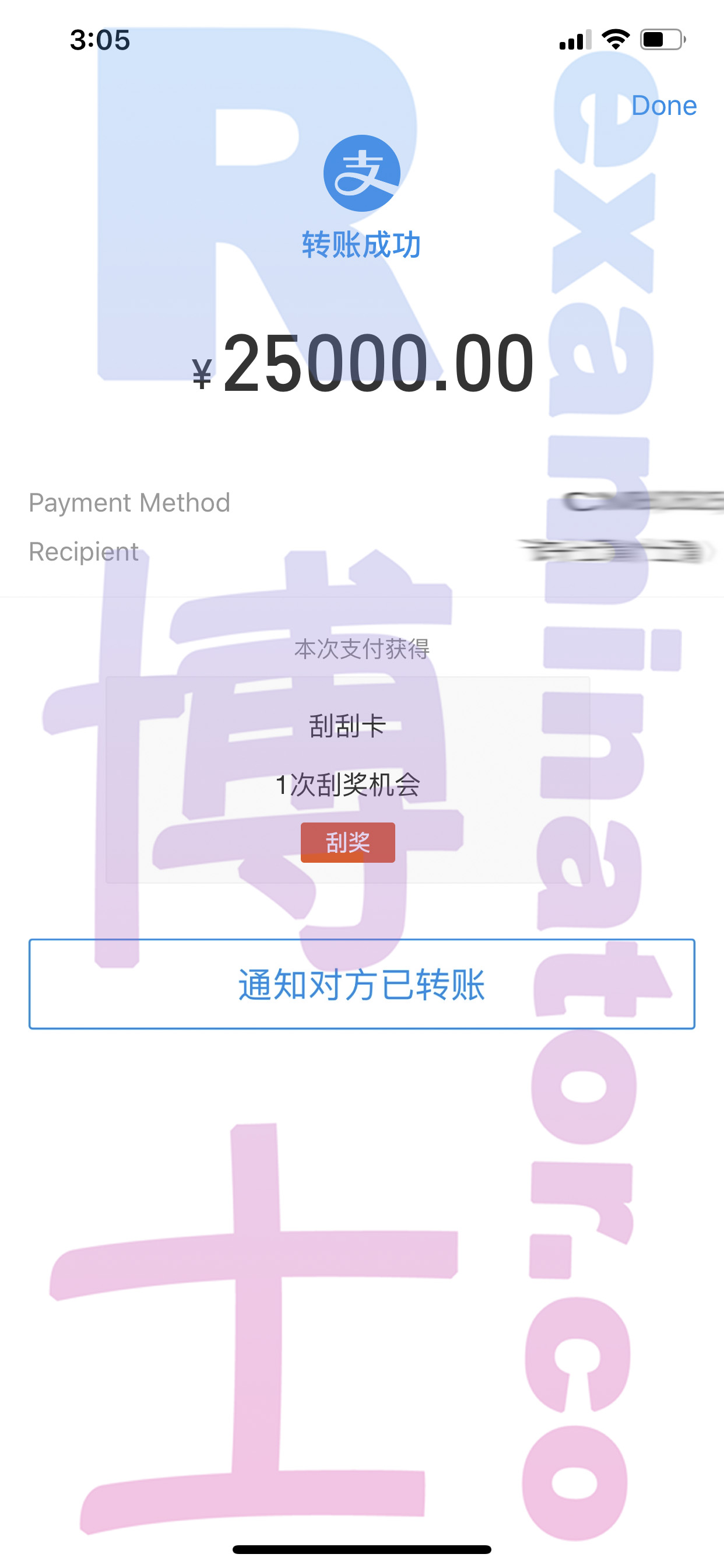 托福代考保分成功案例#37的与客户对话截图