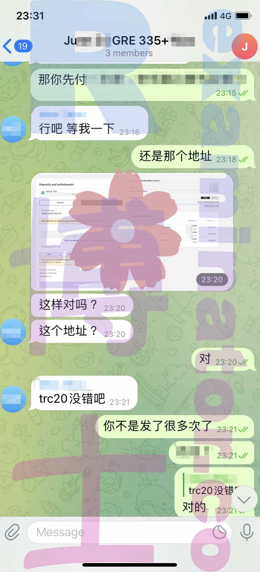 GRE代考保分成功案例#339的与客户对话截图