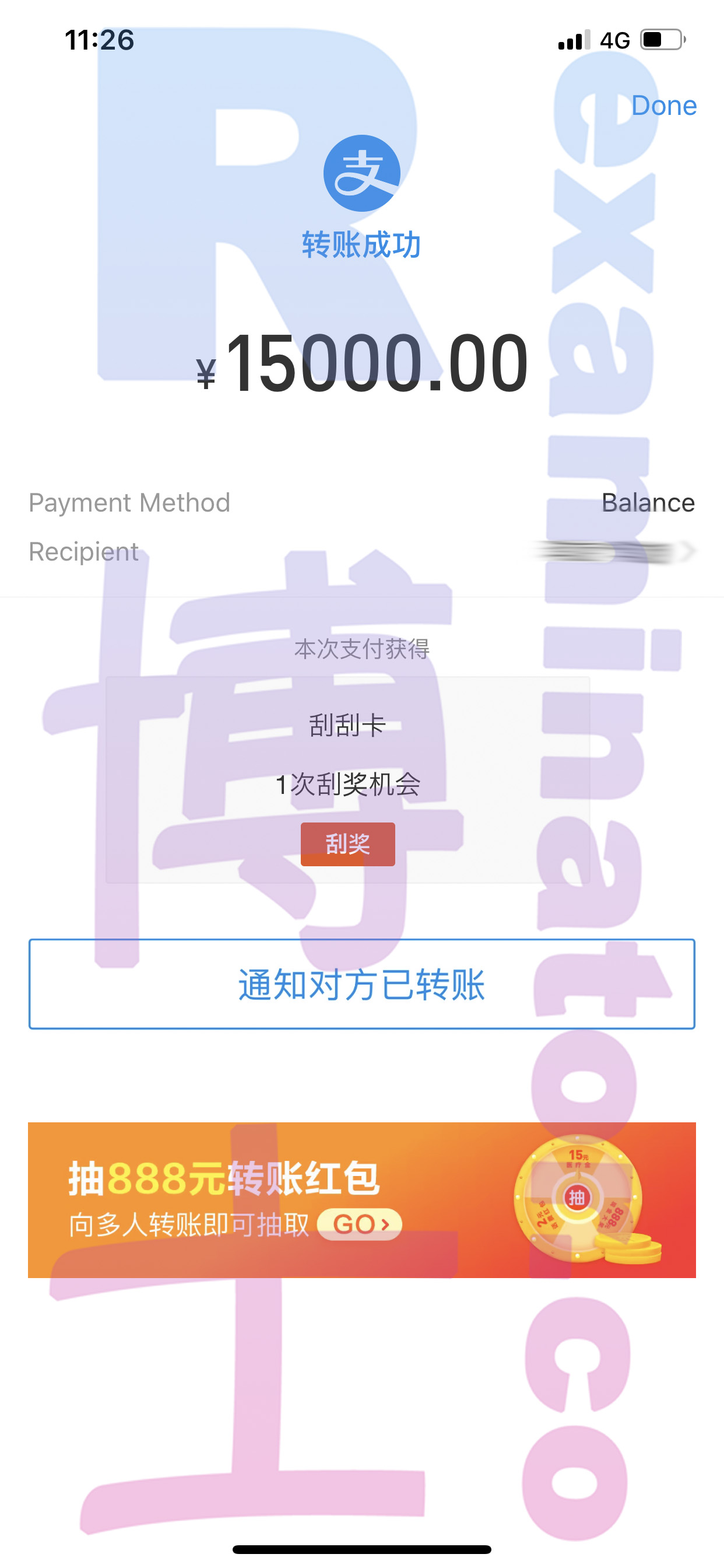 托福代考保分成功案例#47的与客户对话截图