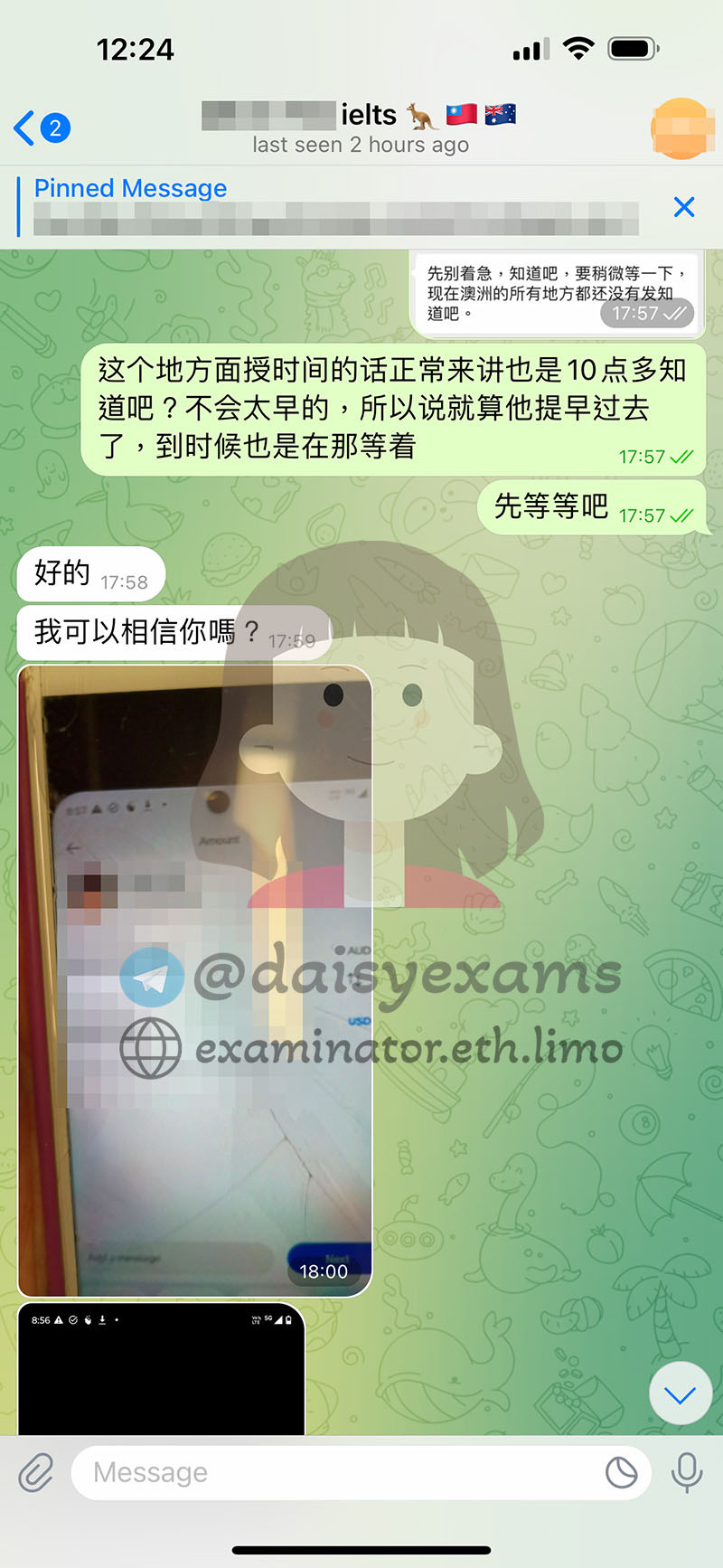 安排雅思考前面授