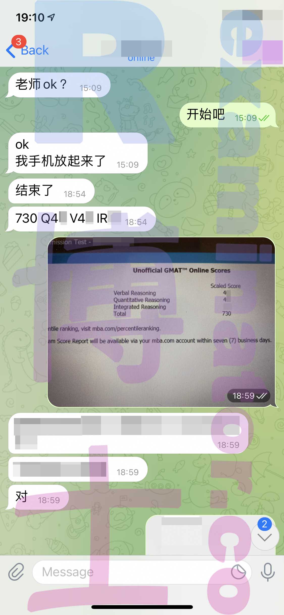 GMAT代考保分成功案例#259的与客户对话截图