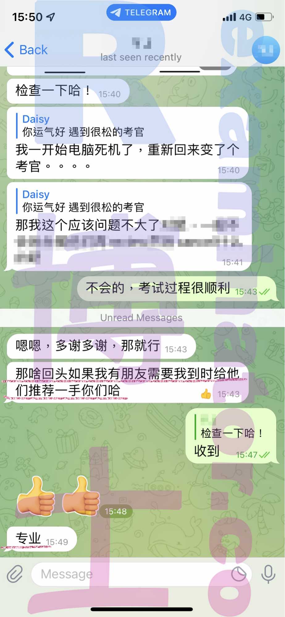 GRE代考保分成功案例#362的与客户对话截图