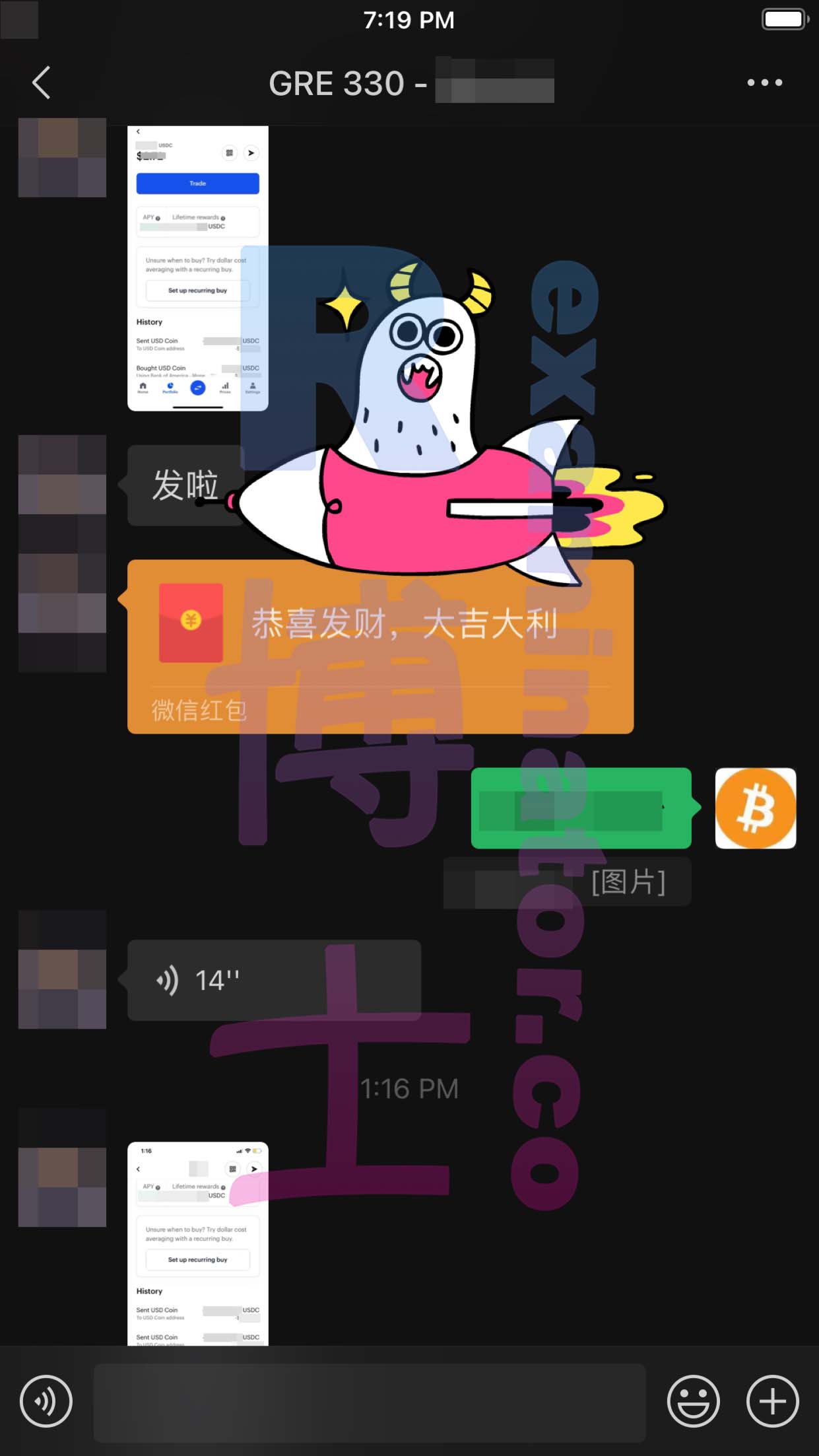GRE代考保分成功案例#134的与客户对话截图
