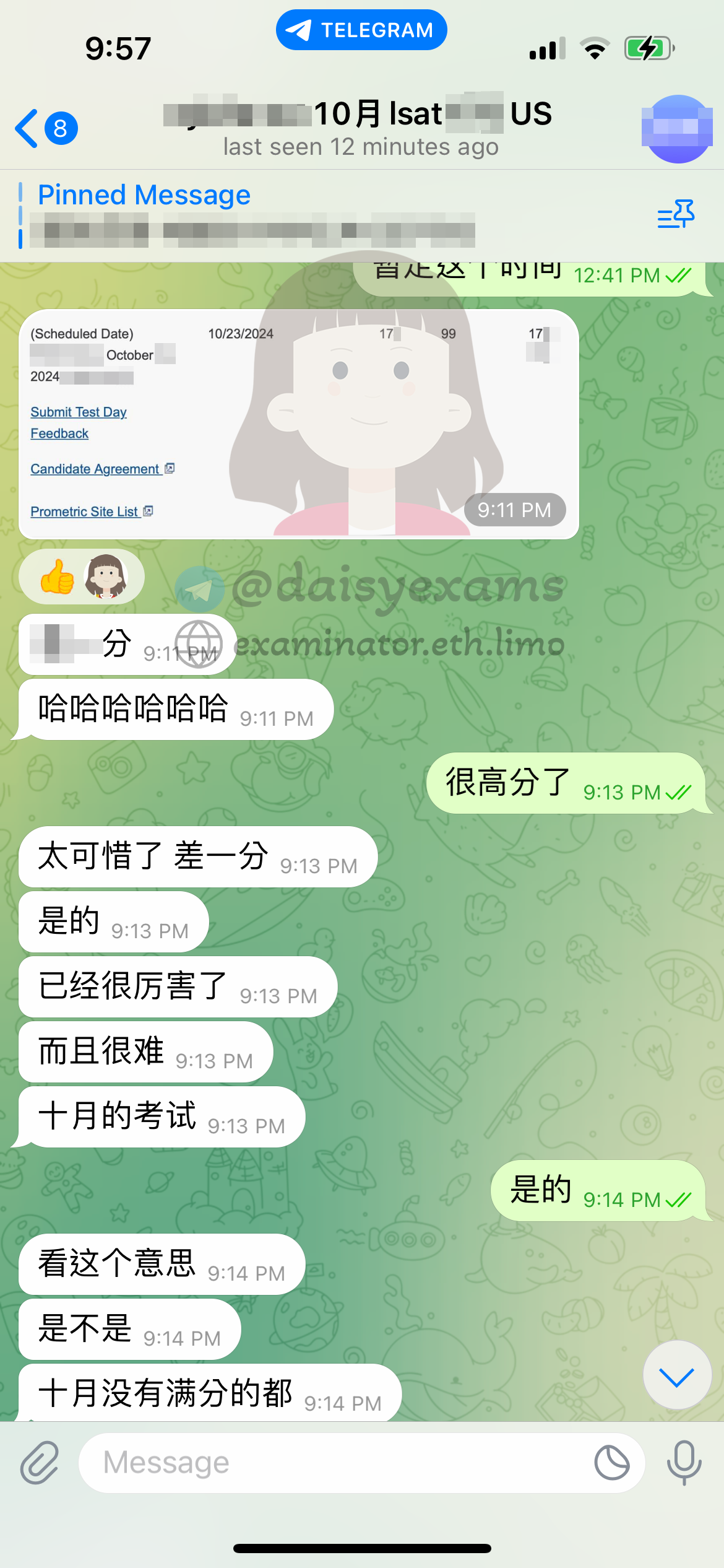 LSAT代考保分成功案例#674的与客户对话截图