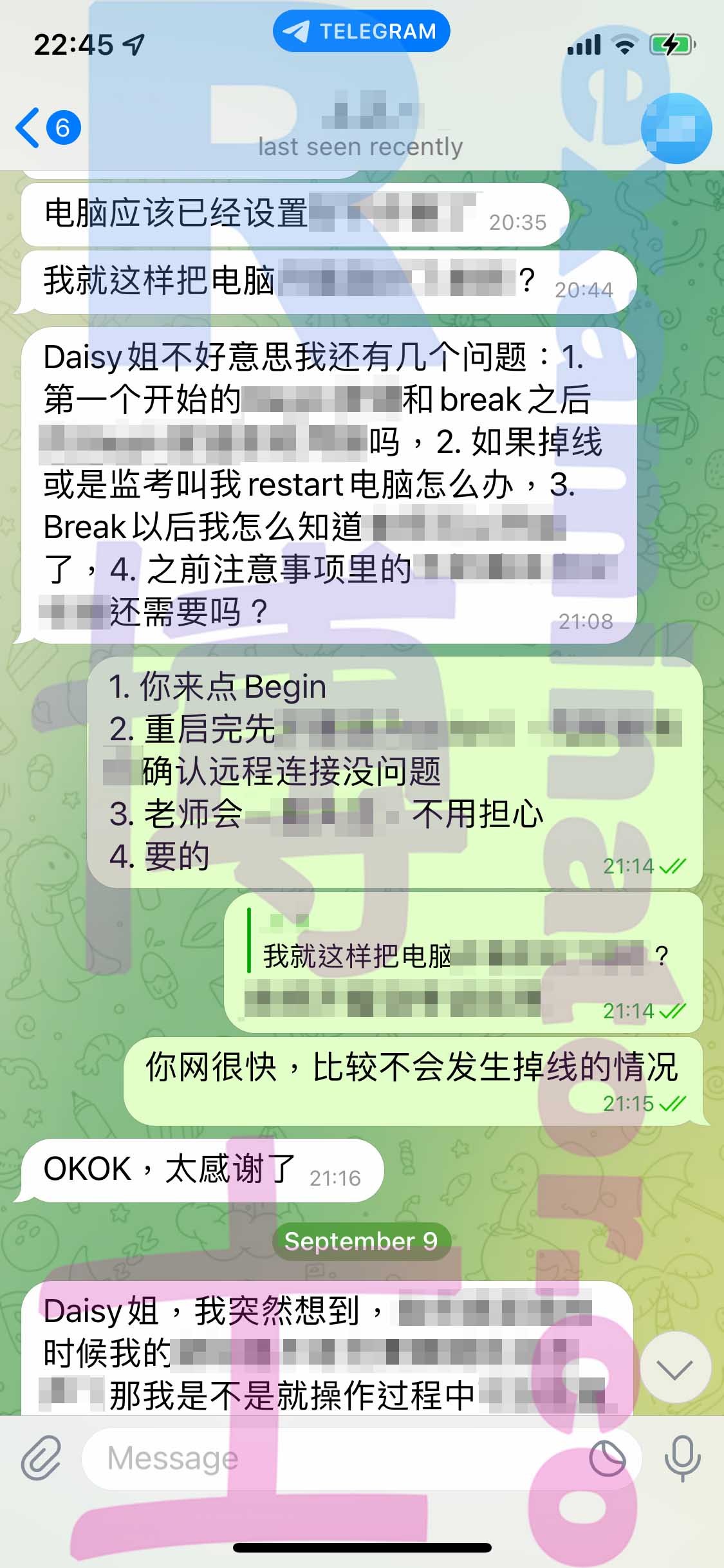LSAT代考保分成功案例#386的与客户对话截图
