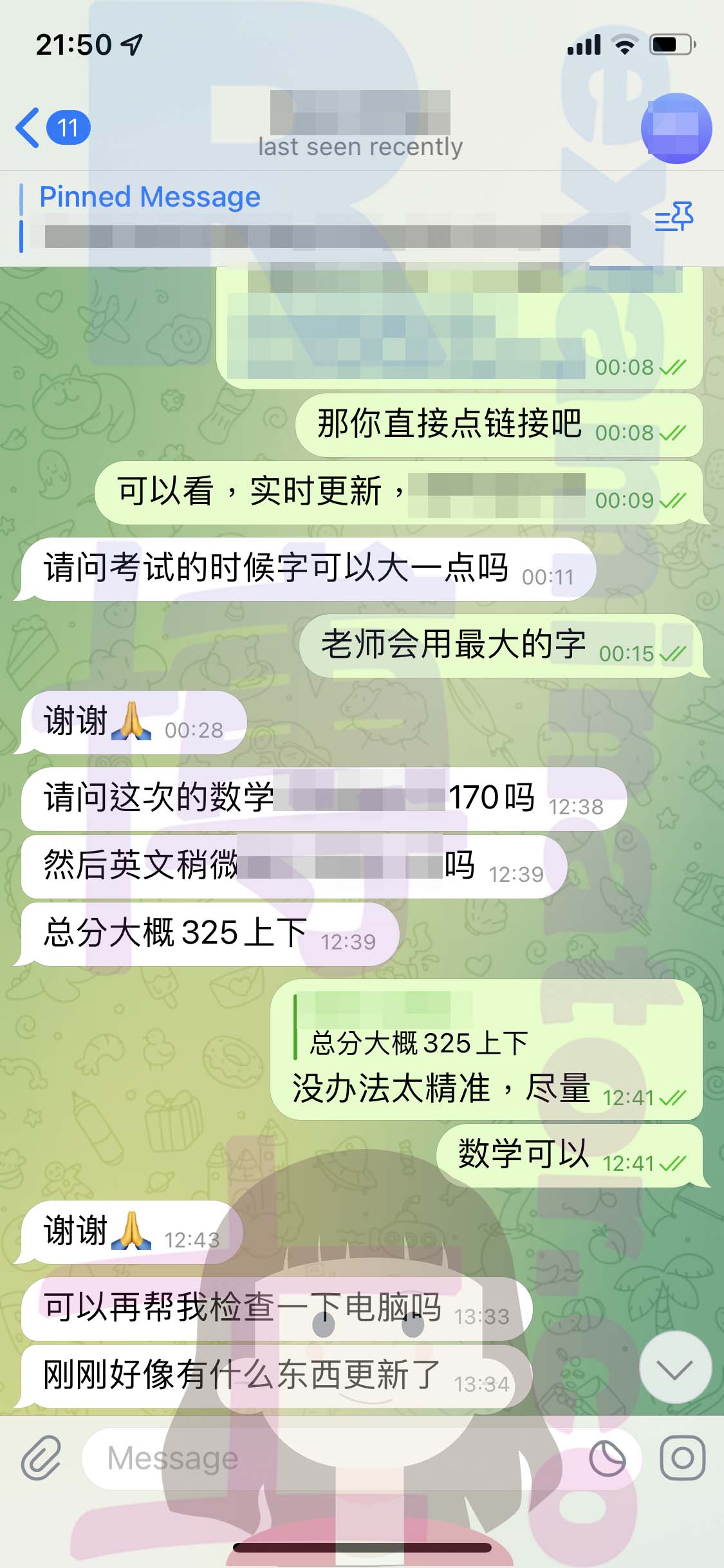GRE代考保分成功案例#518的与客户对话截图