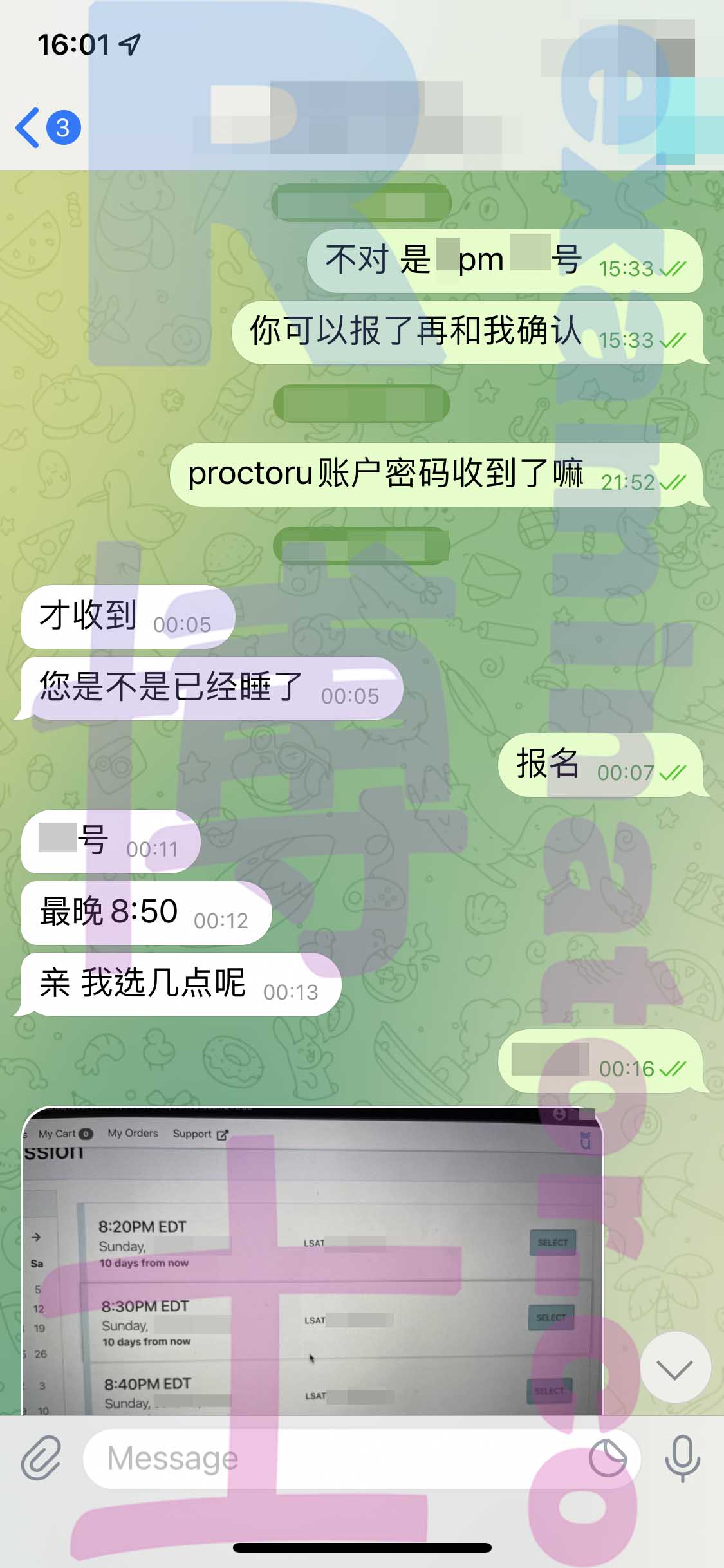 LSAT网考代考过程