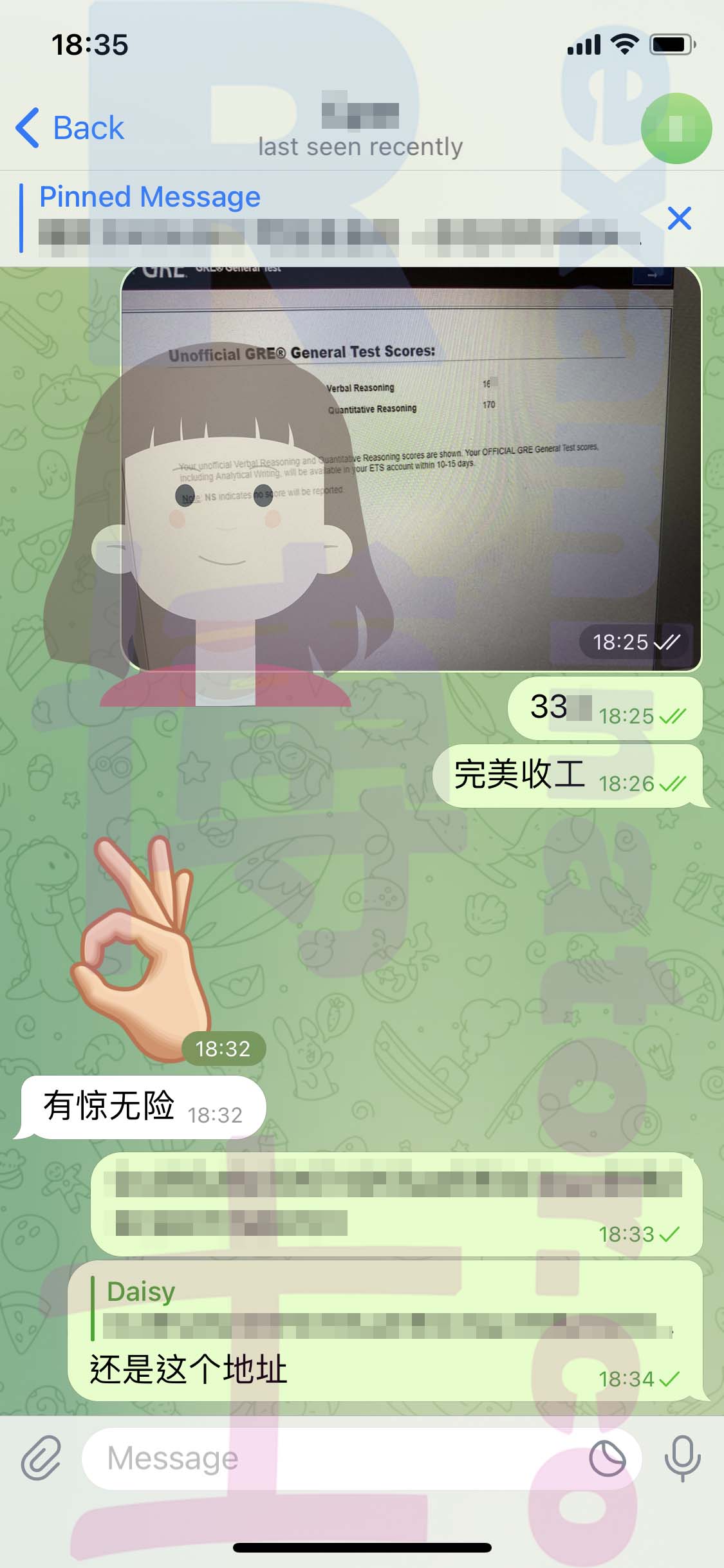 GRE代考保分成功案例#536的与客户对话截图