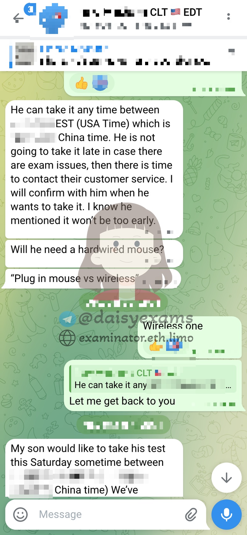 考试时间确认