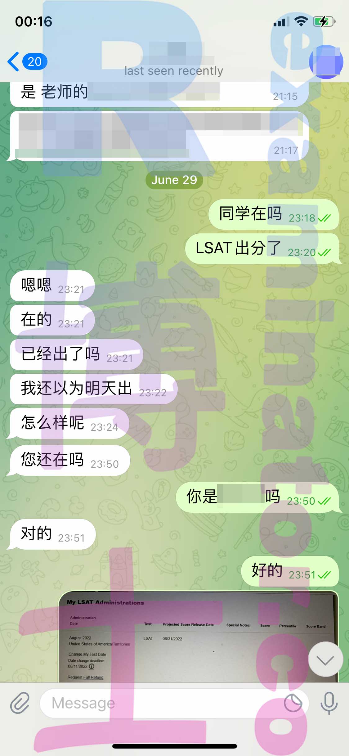 LSAT代考保分成功案例#336的与客户对话截图