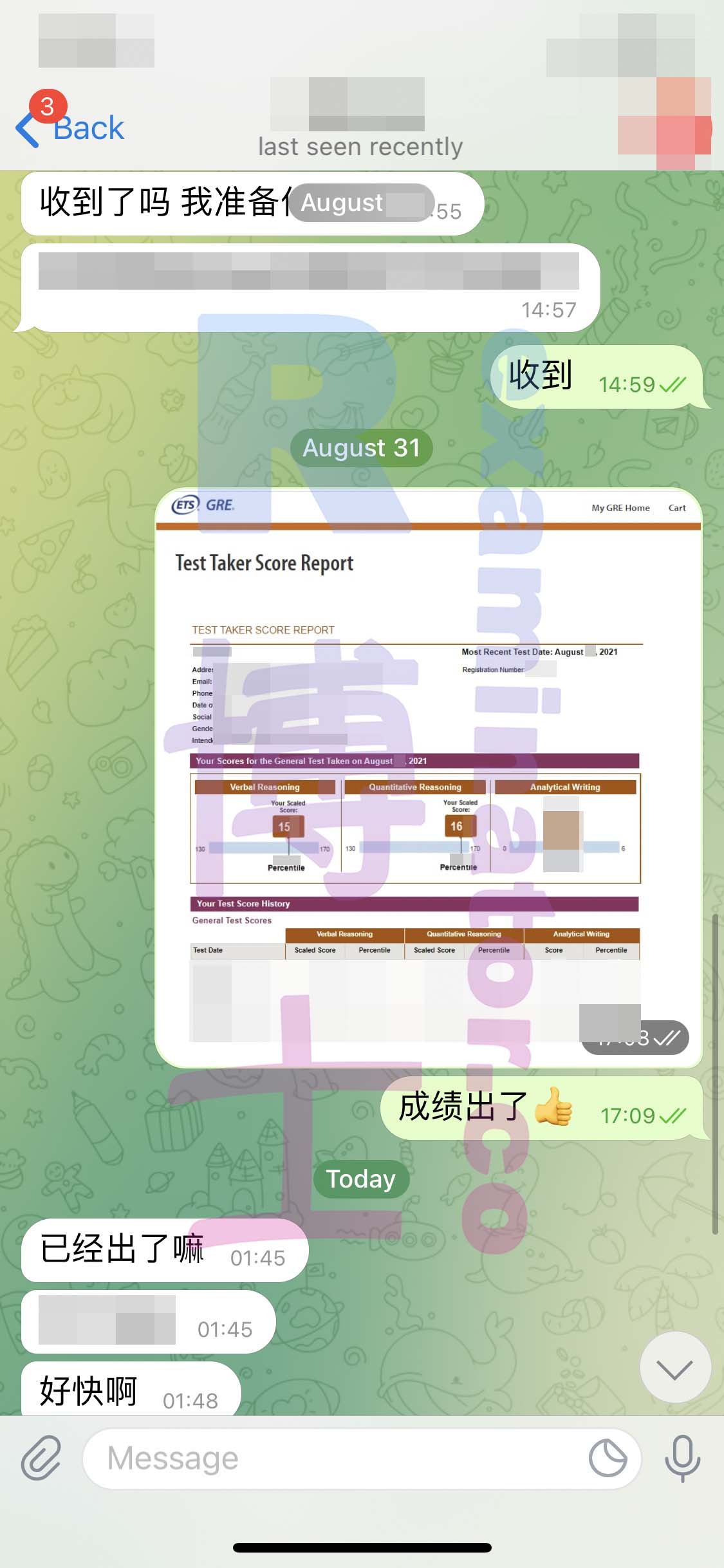 GRE代考保分成功案例#189的与客户对话截图