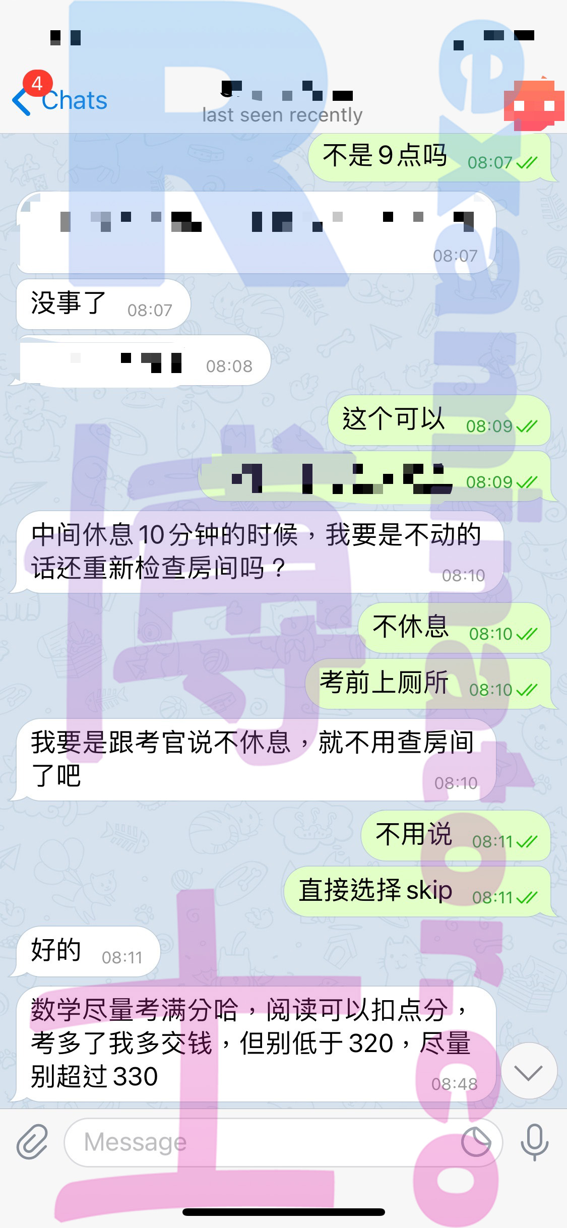 GRE代考保分成功案例#105的与客户对话截图