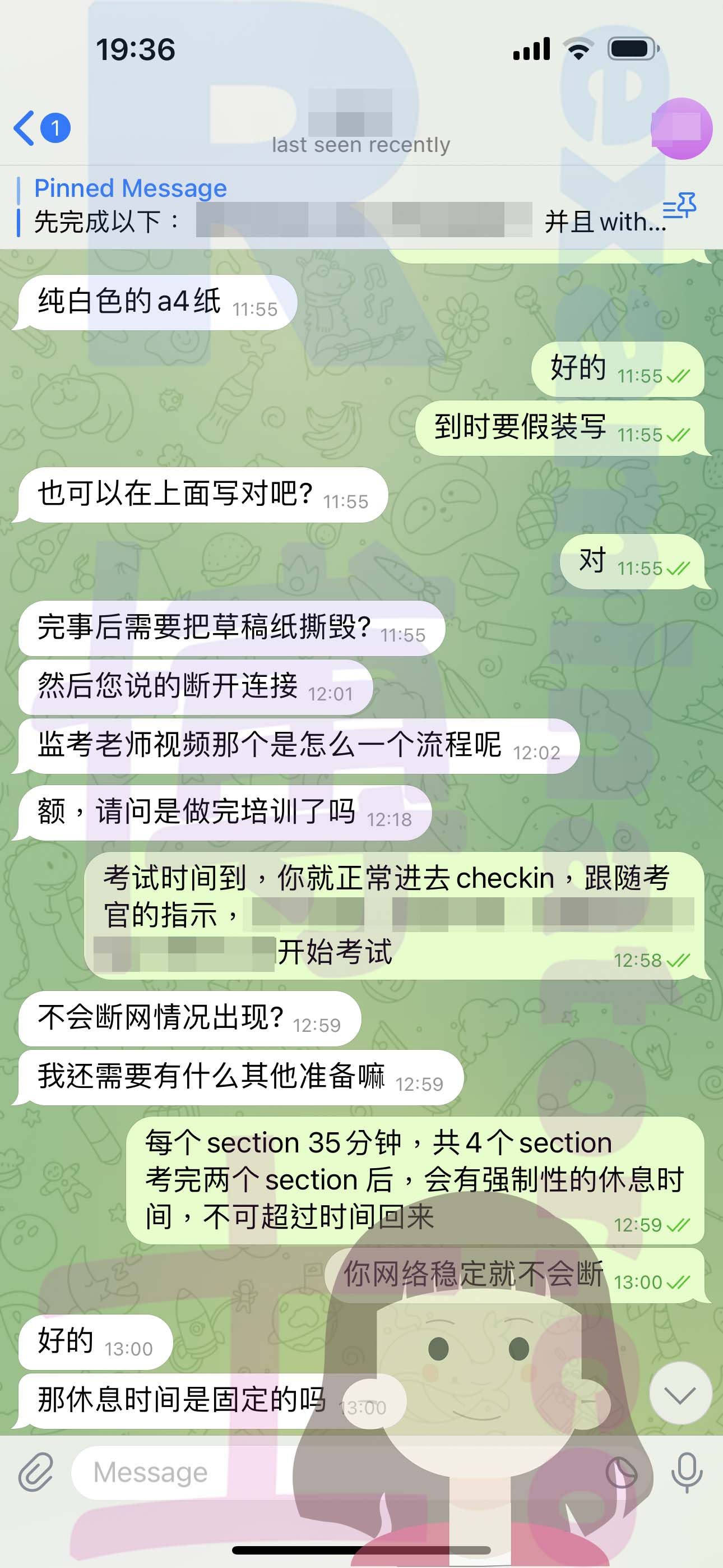 LSAT代考保分成功案例#522的与客户对话截图